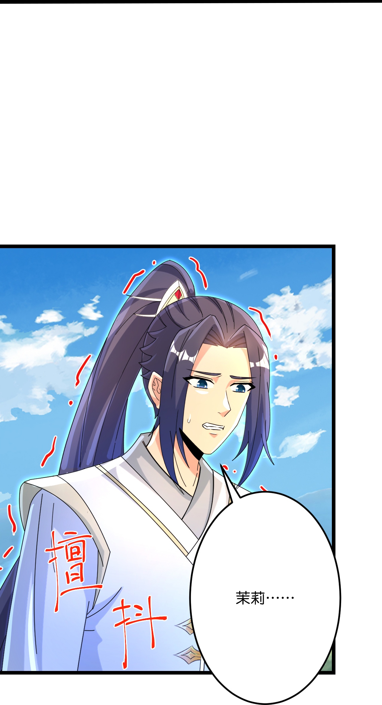 第696话 神魂残灭的祭品28