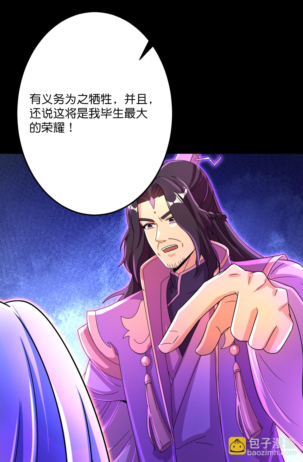 第696话 神魂残灭的祭品33