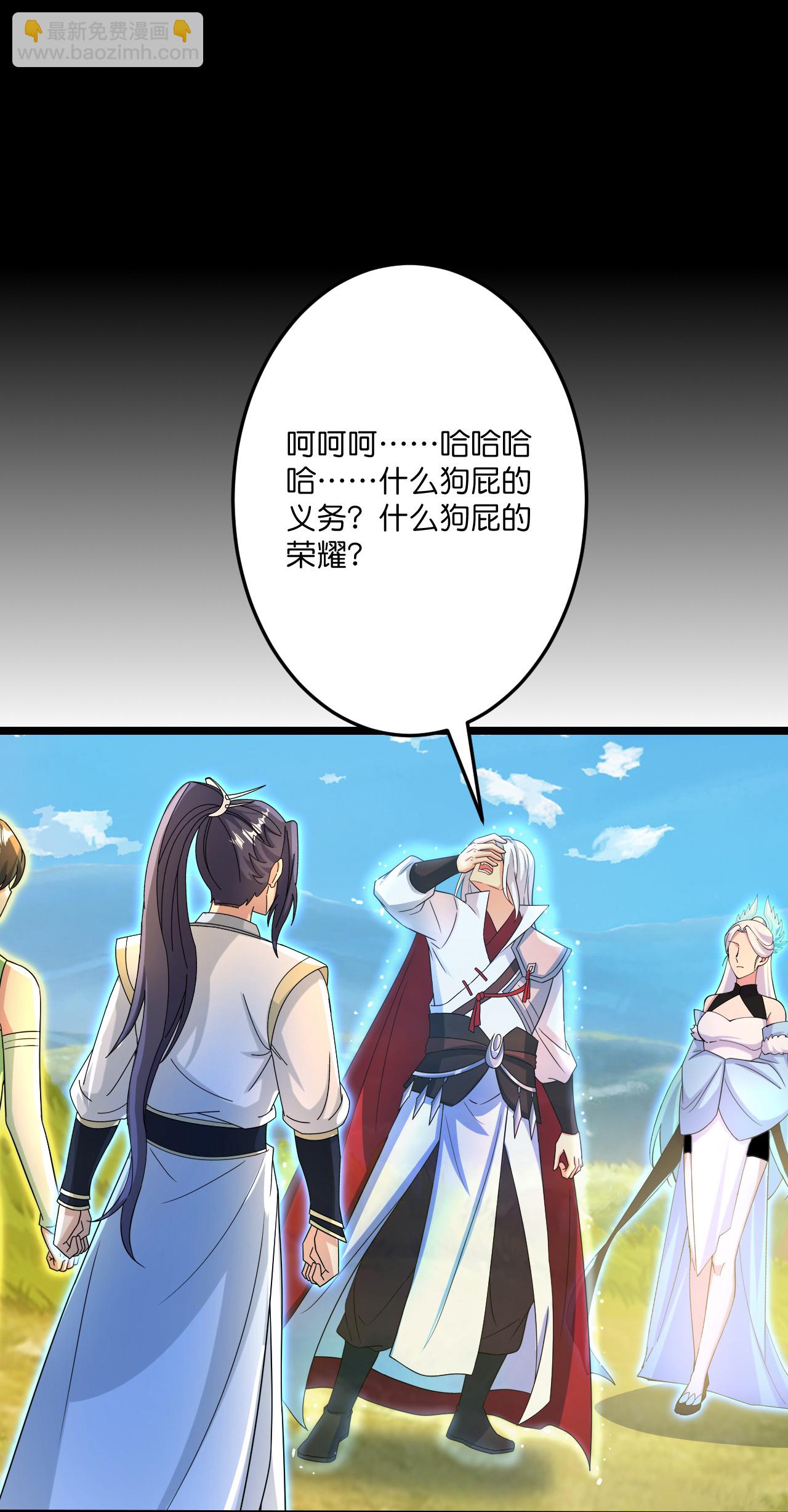 第696话 神魂残灭的祭品34