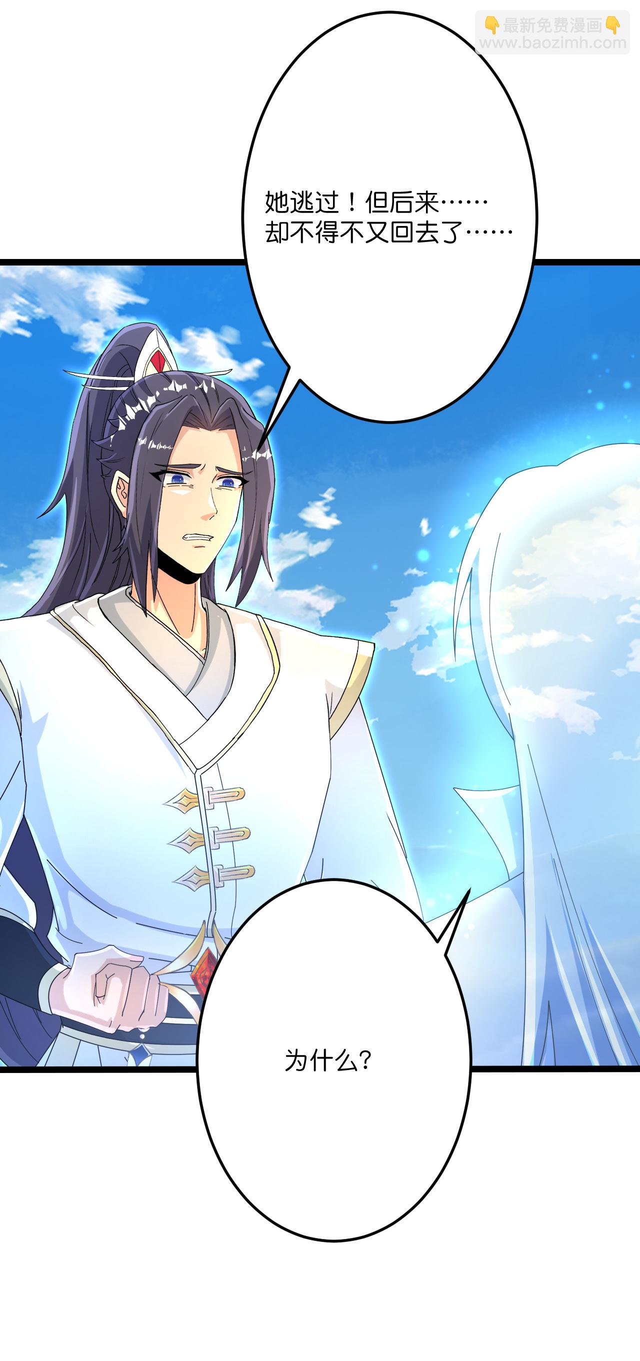 第696话 神魂残灭的祭品43