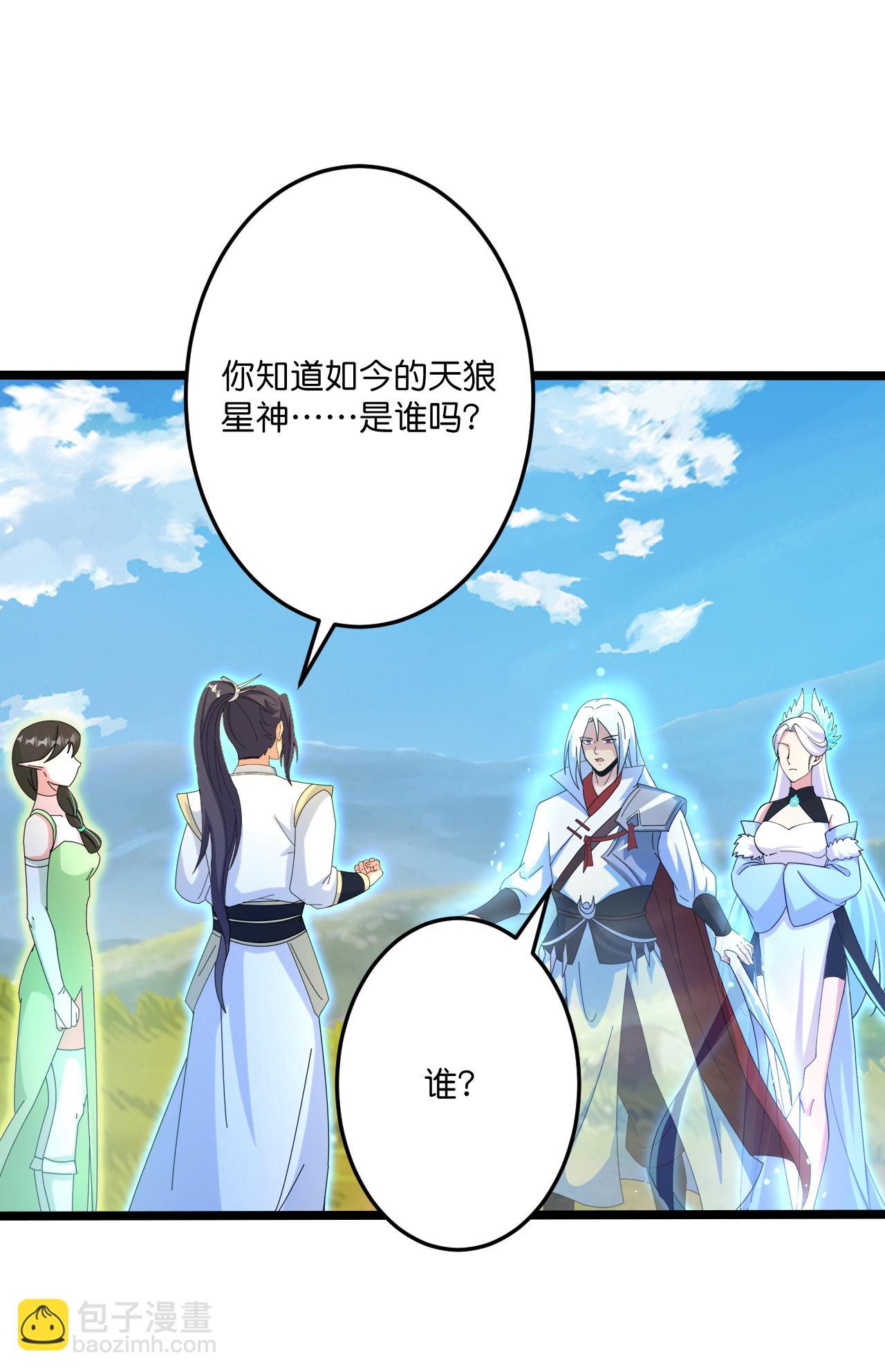 第696话 神魂残灭的祭品44