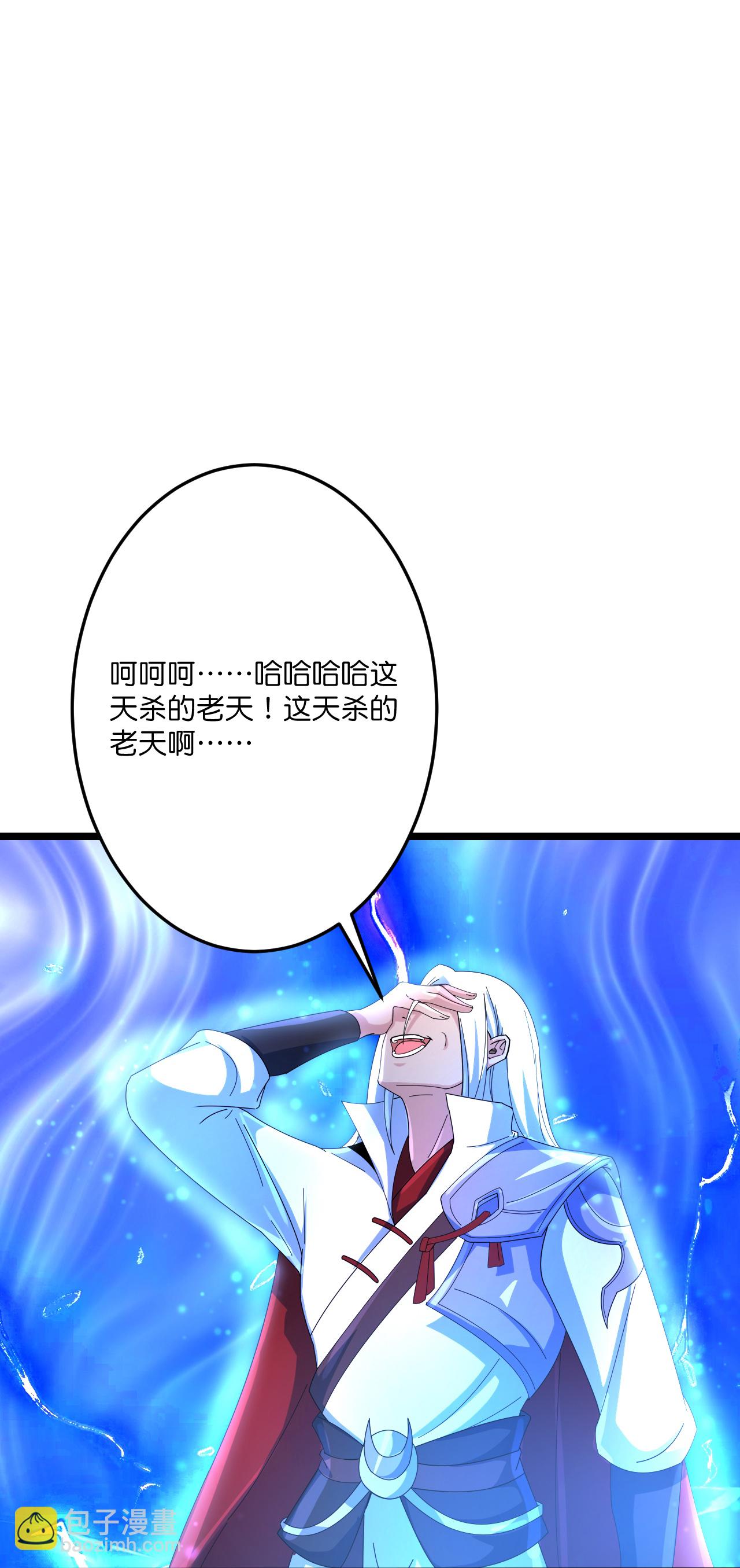 第696话 神魂残灭的祭品52