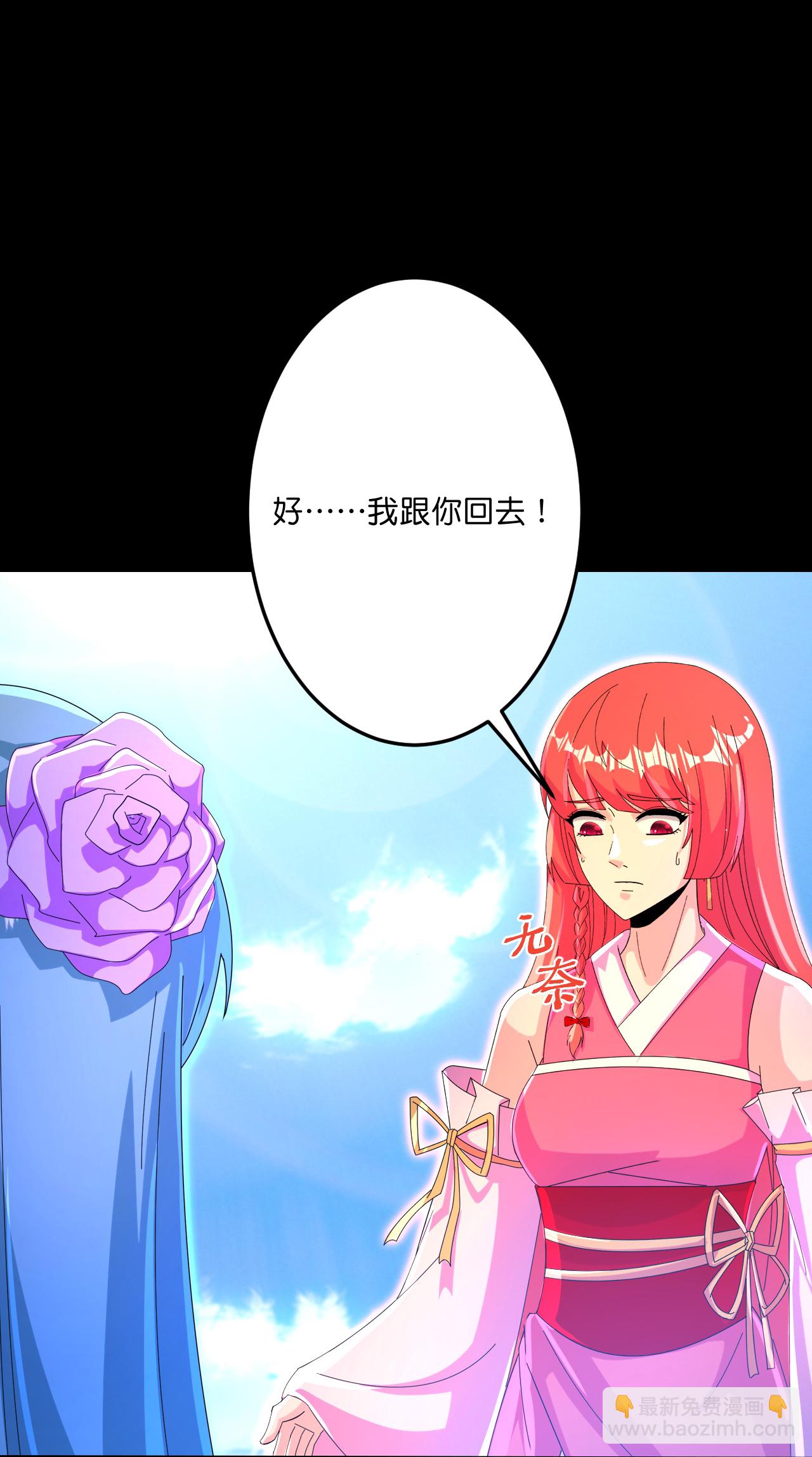 第696话 神魂残灭的祭品54