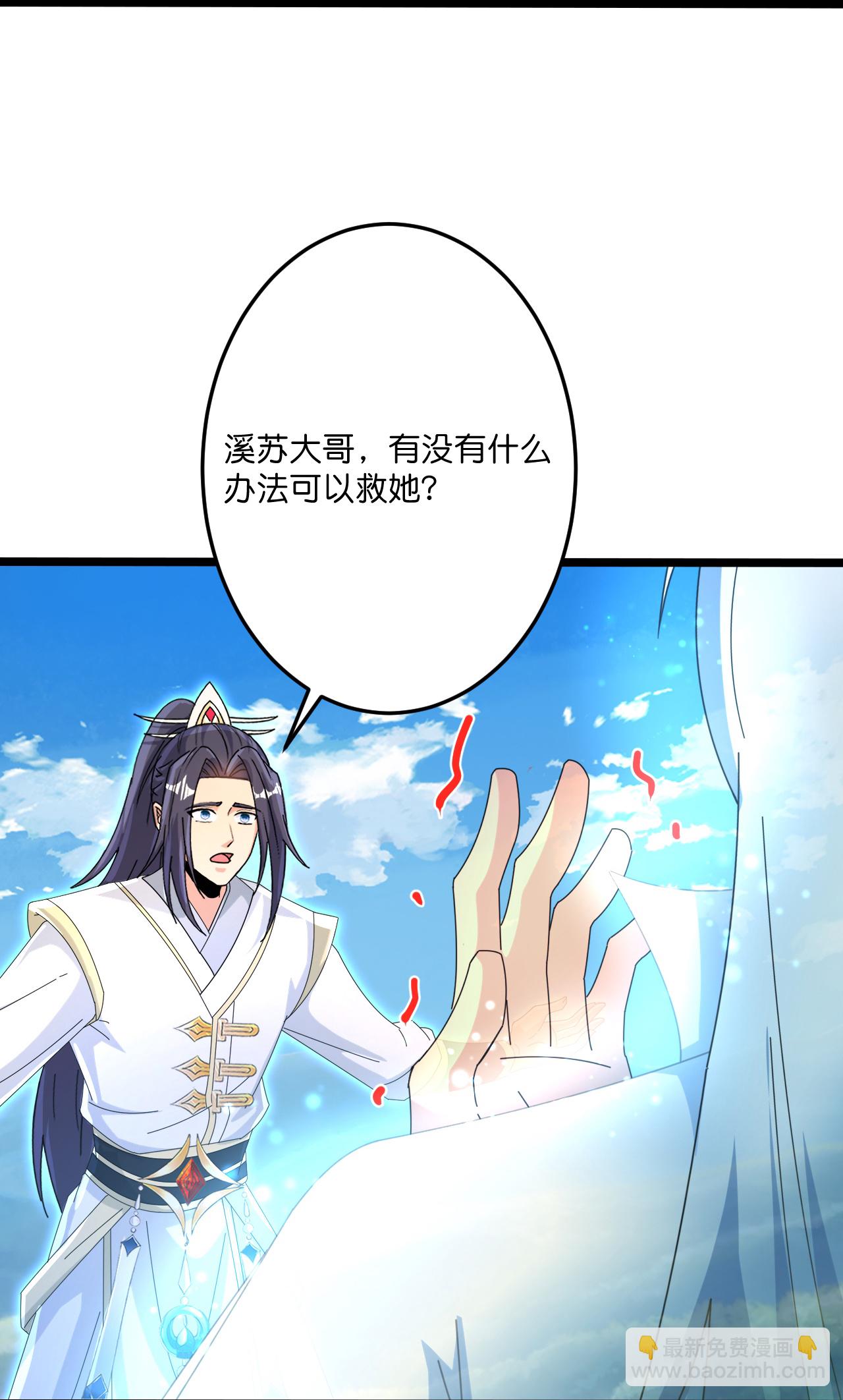 第696话 神魂残灭的祭品55