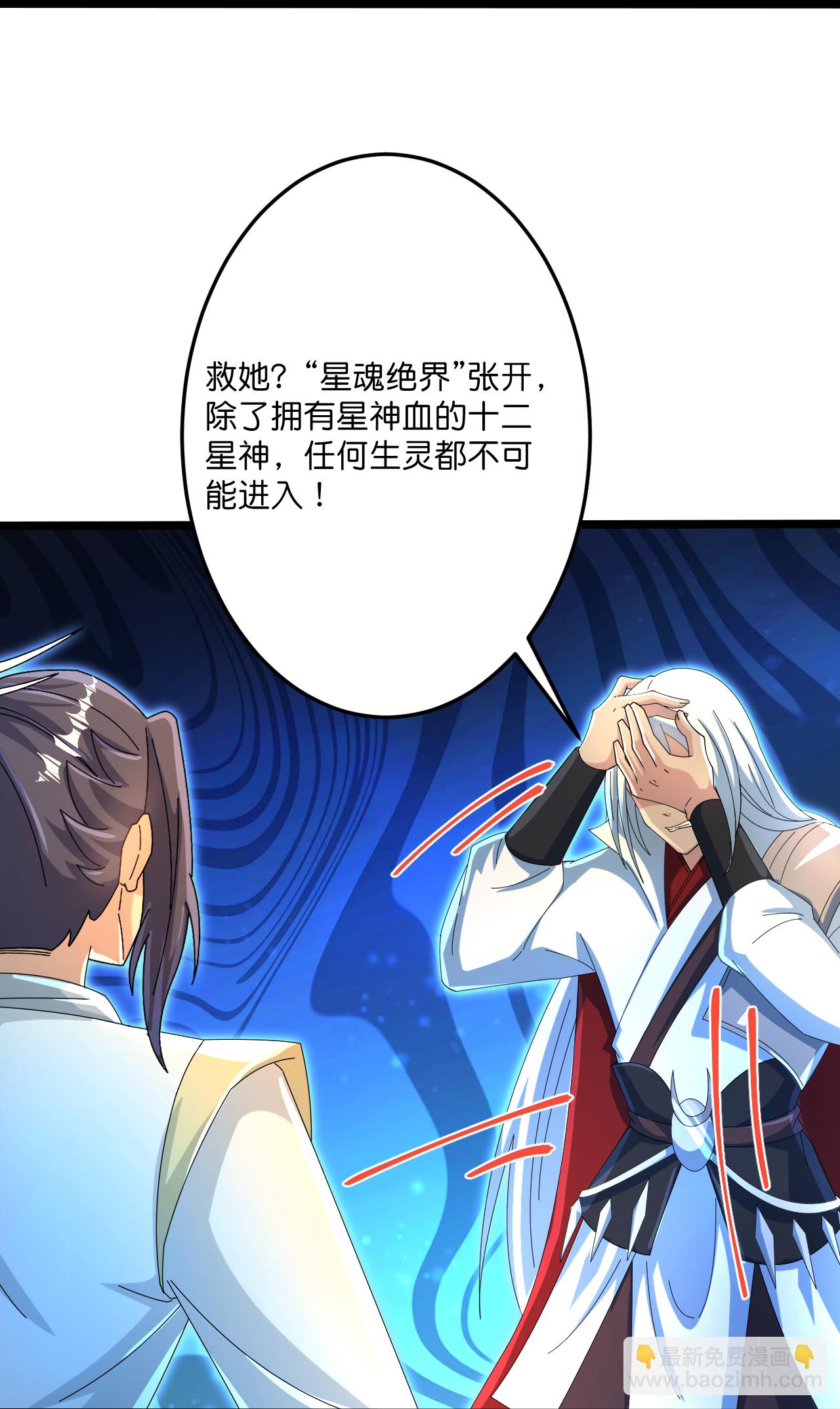 第696话 神魂残灭的祭品56