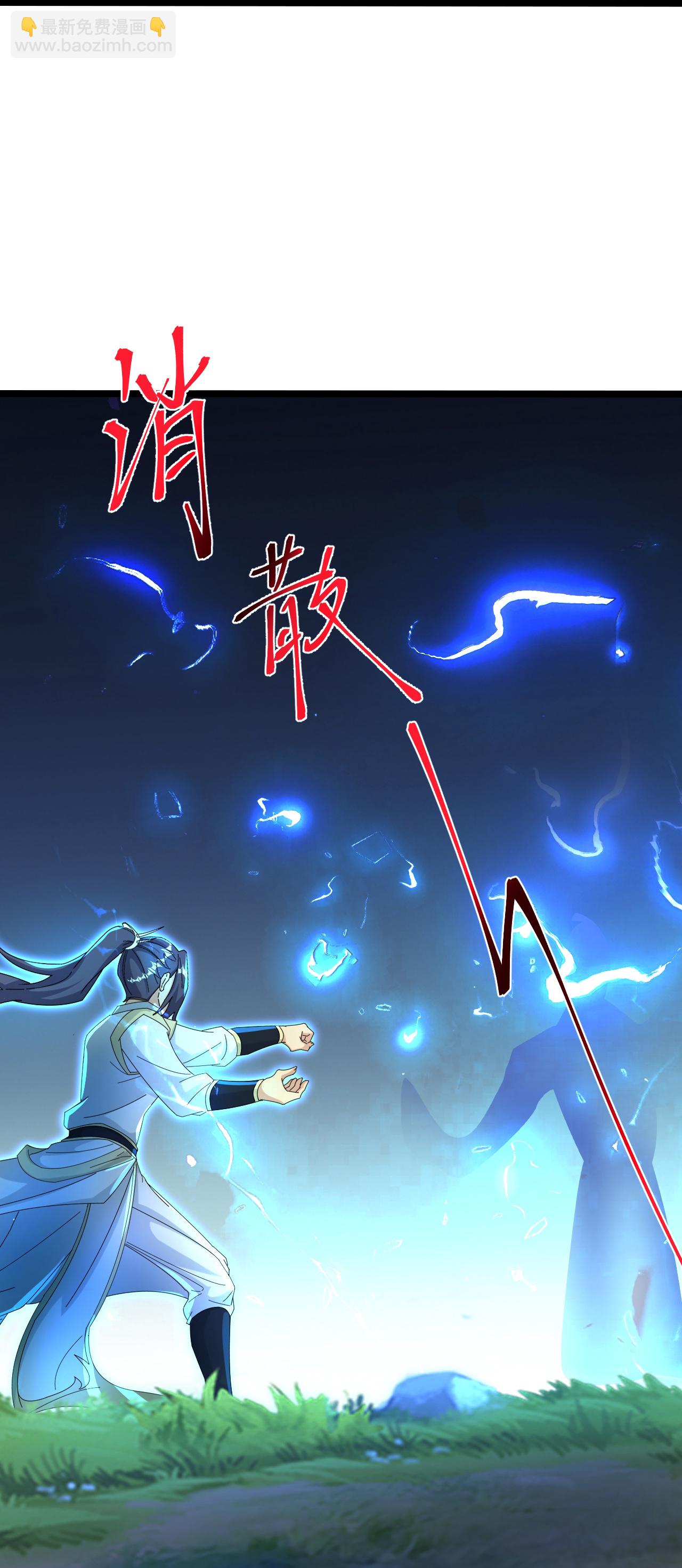 第696话 神魂残灭的祭品58