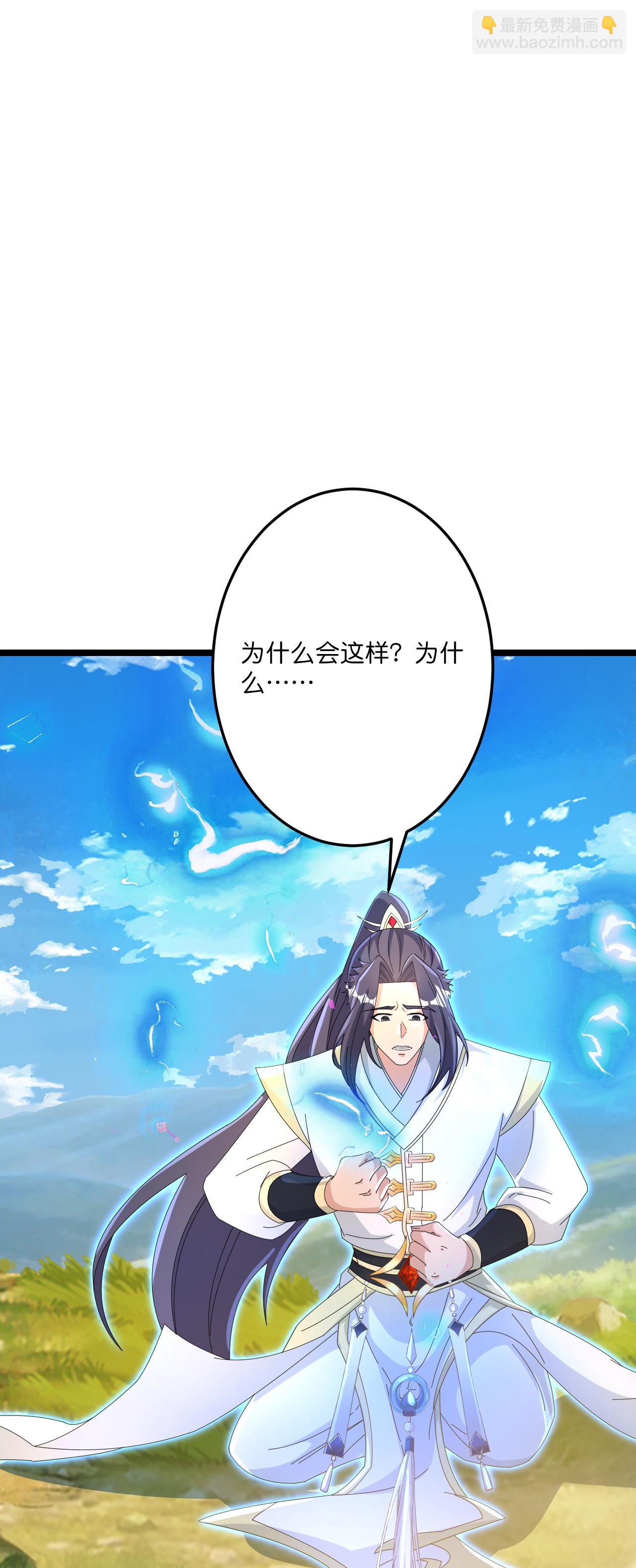 第696话 神魂残灭的祭品60