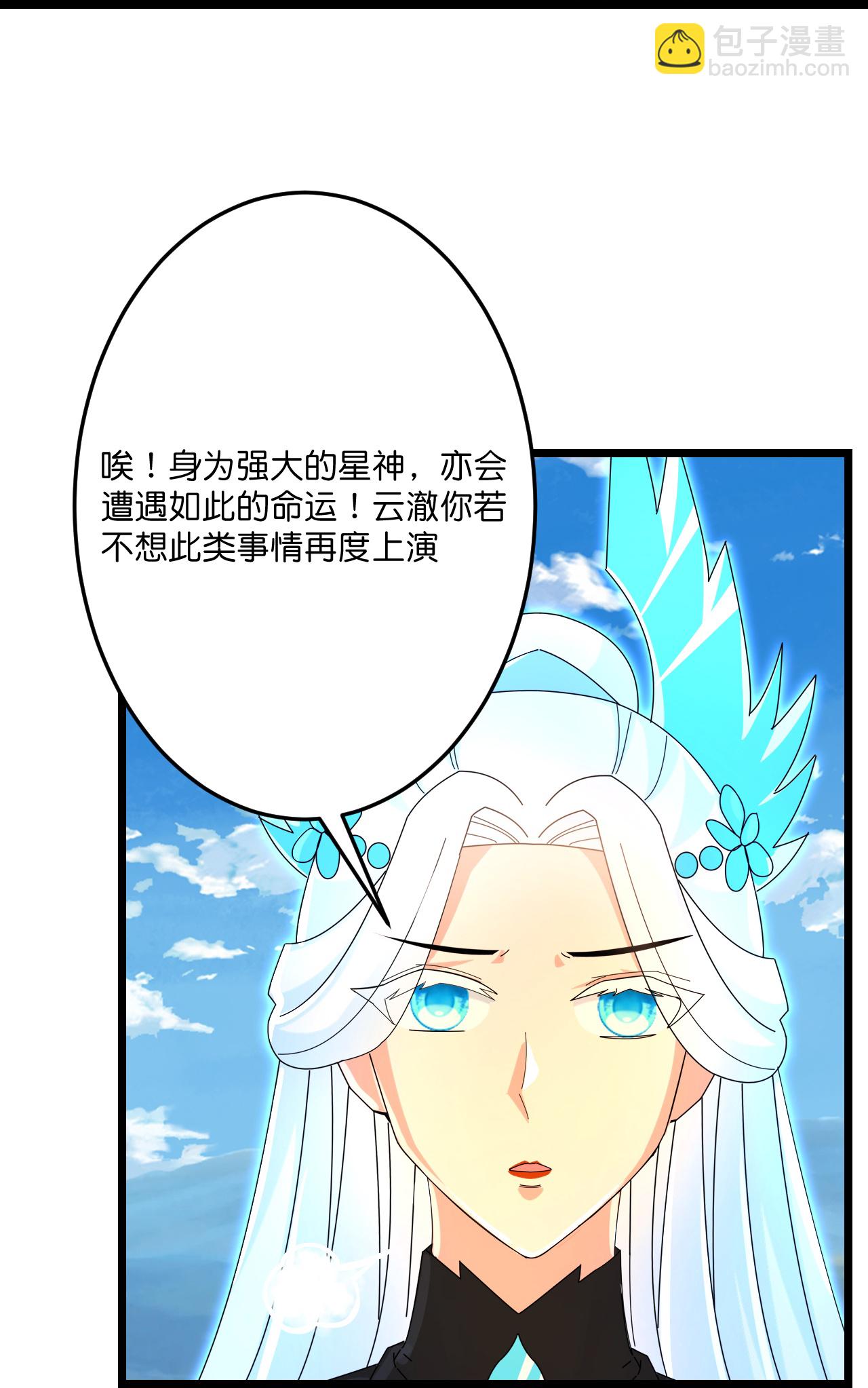 第696话 神魂残灭的祭品61