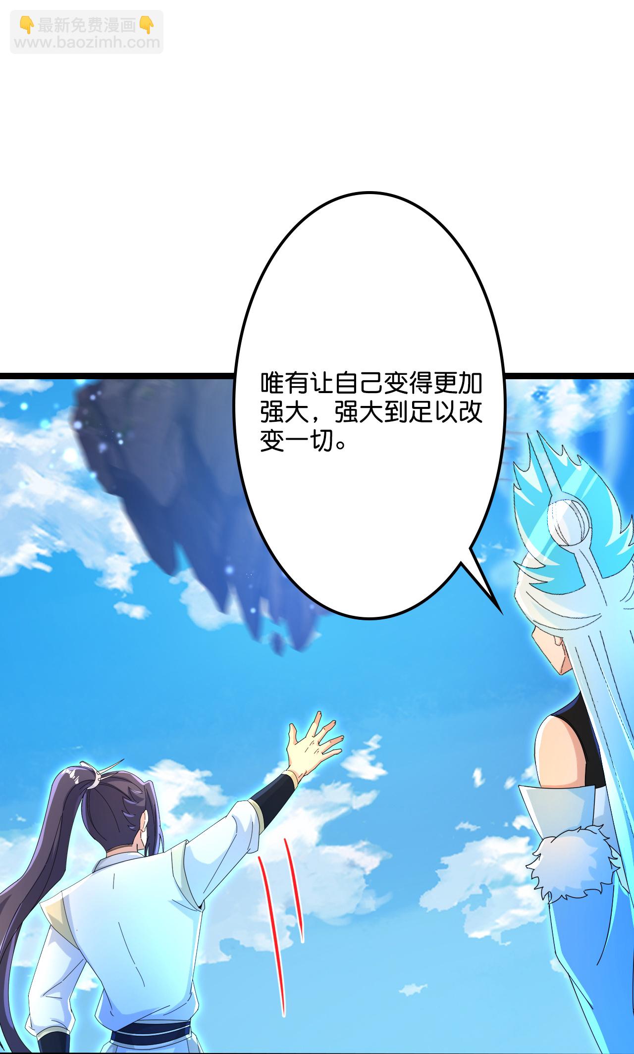 第696话 神魂残灭的祭品62