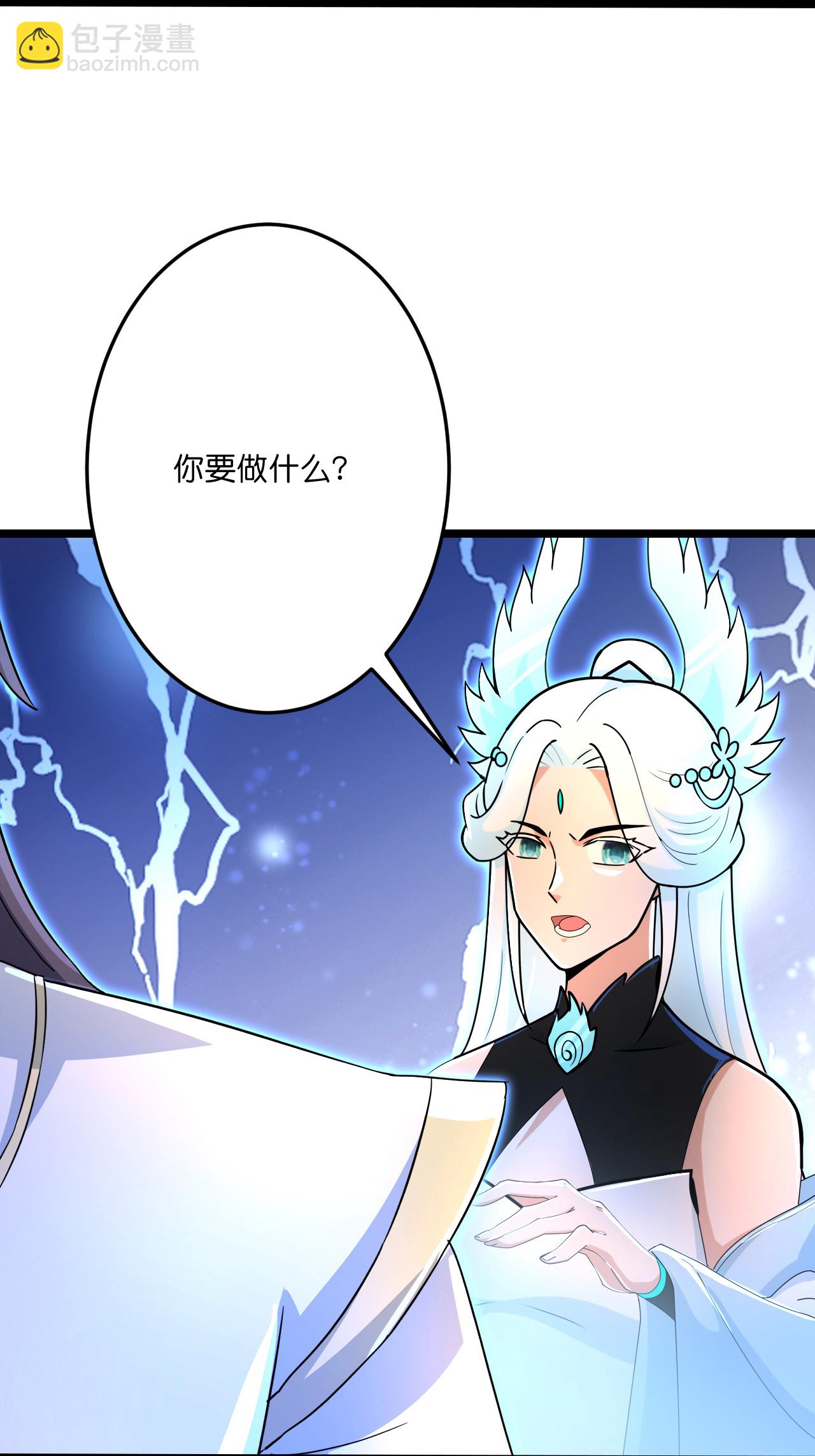 第696话 神魂残灭的祭品63