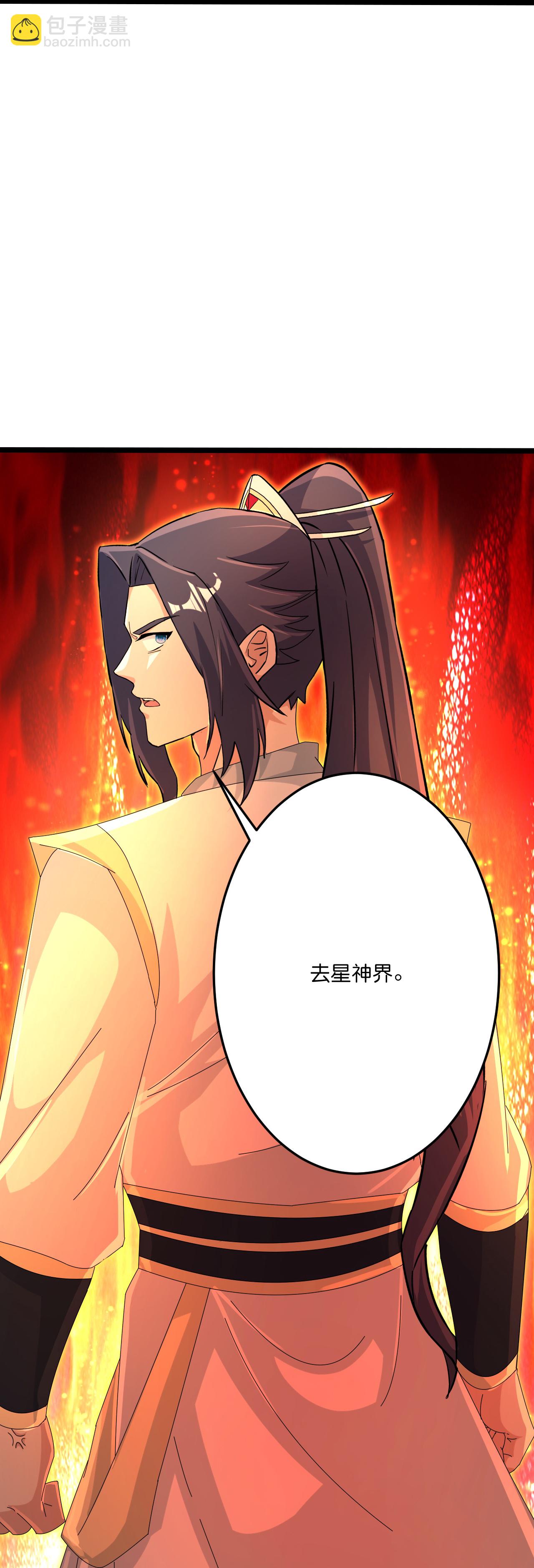 第696话 神魂残灭的祭品64