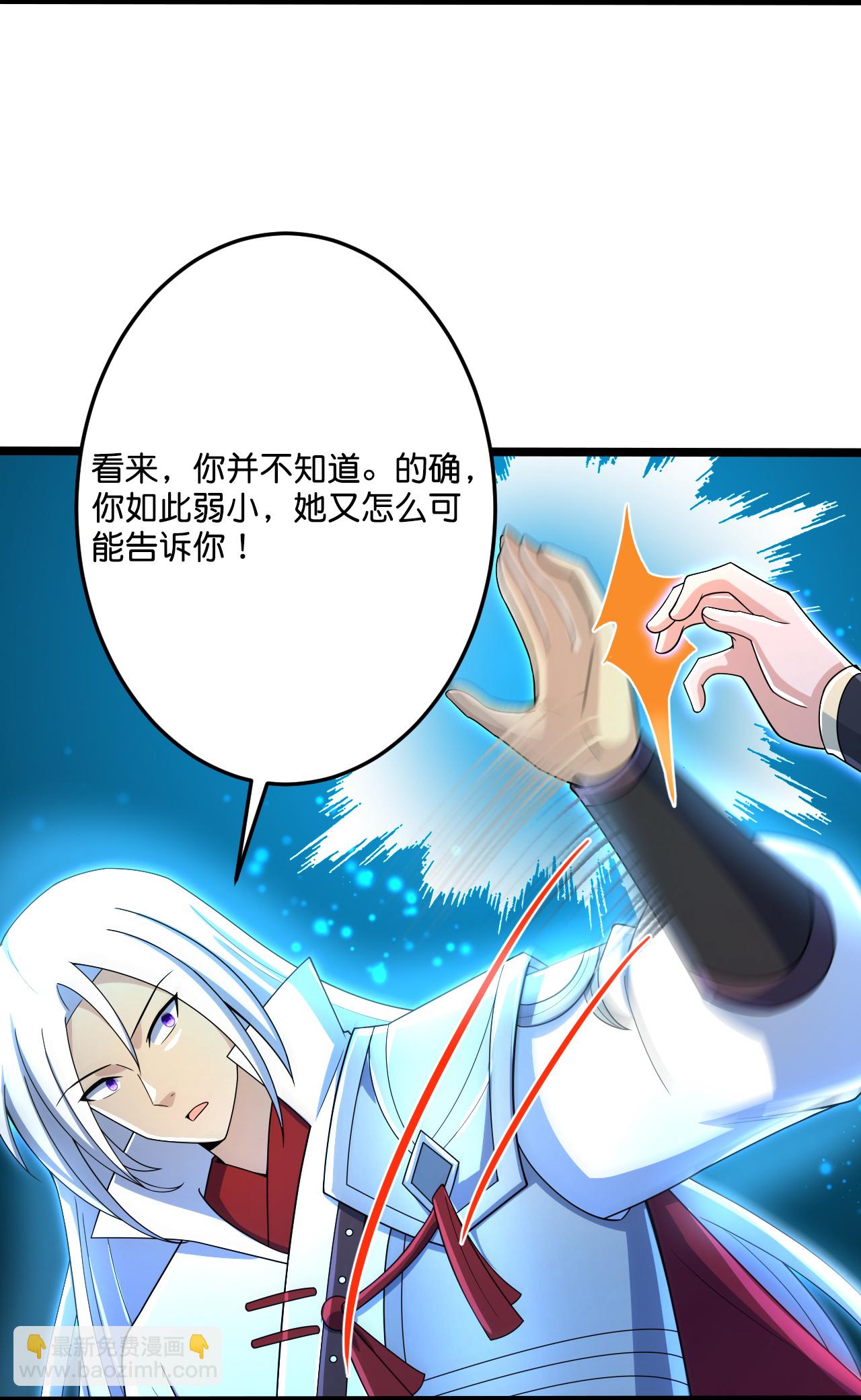 第696话 神魂残灭的祭品7