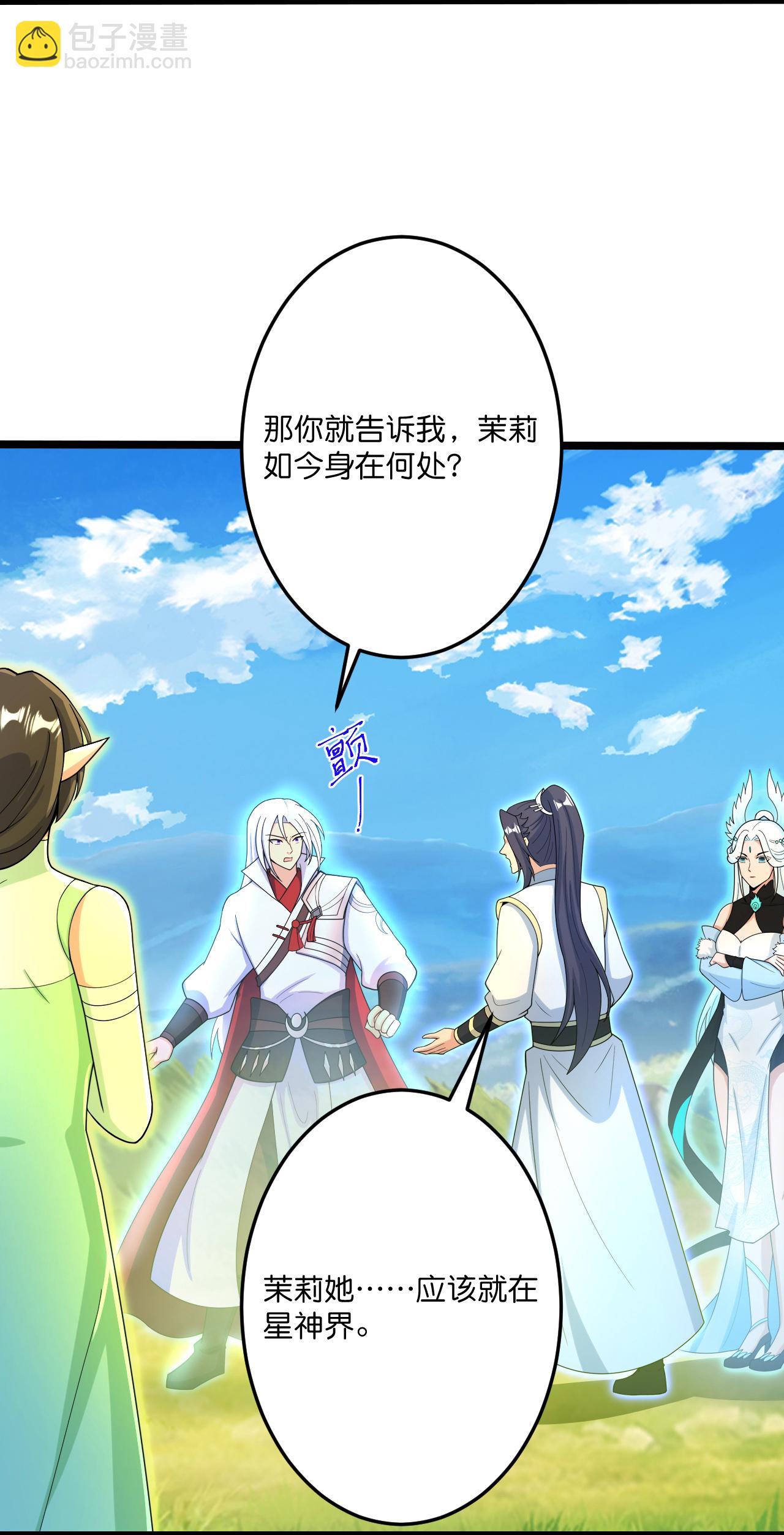第696话 神魂残灭的祭品8