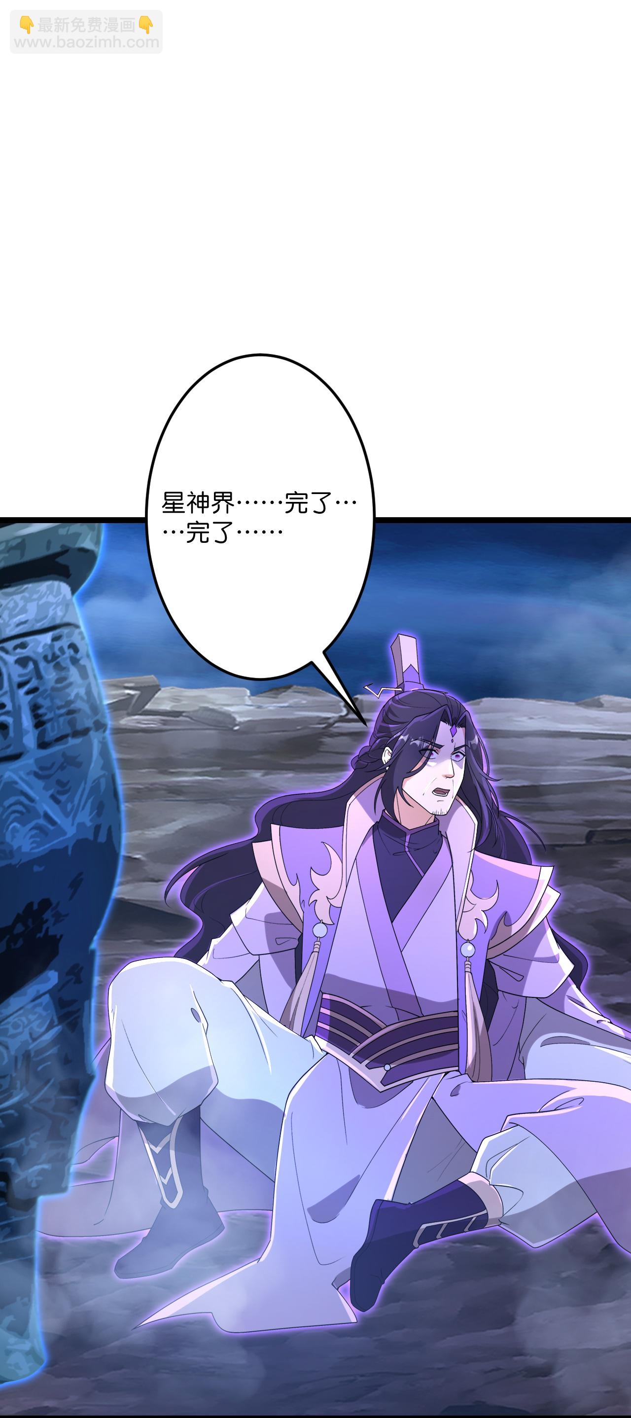 第705话 封印竟失败10