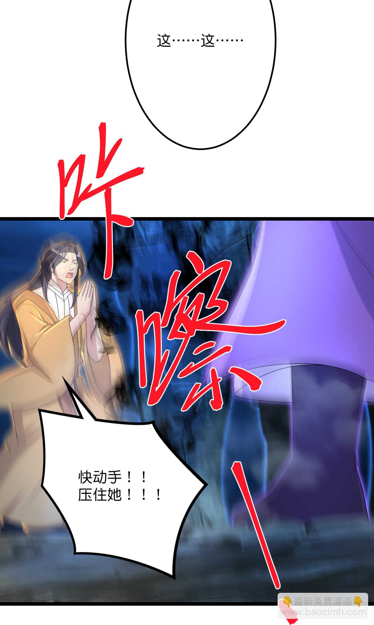 第705话 封印竟失败13