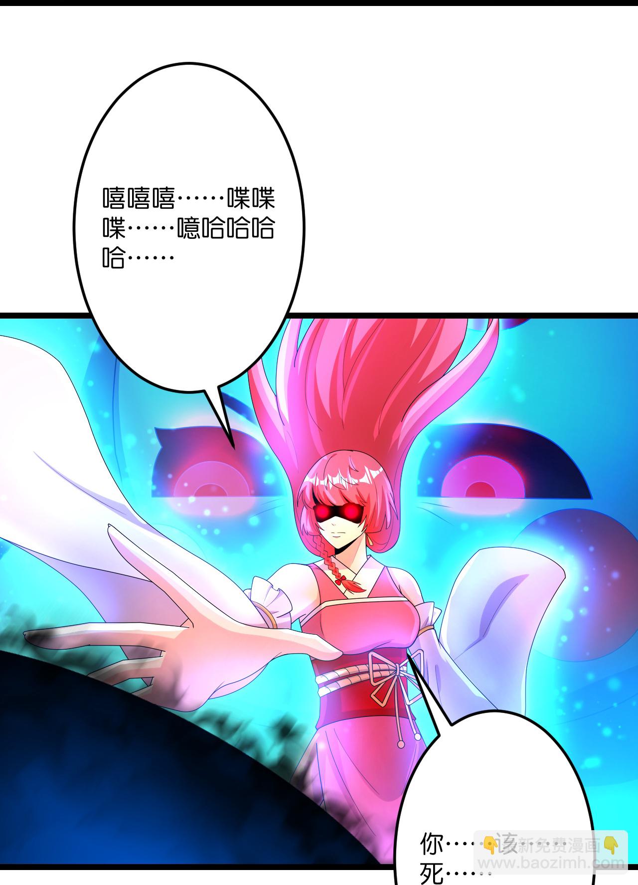 第705话 封印竟失败15