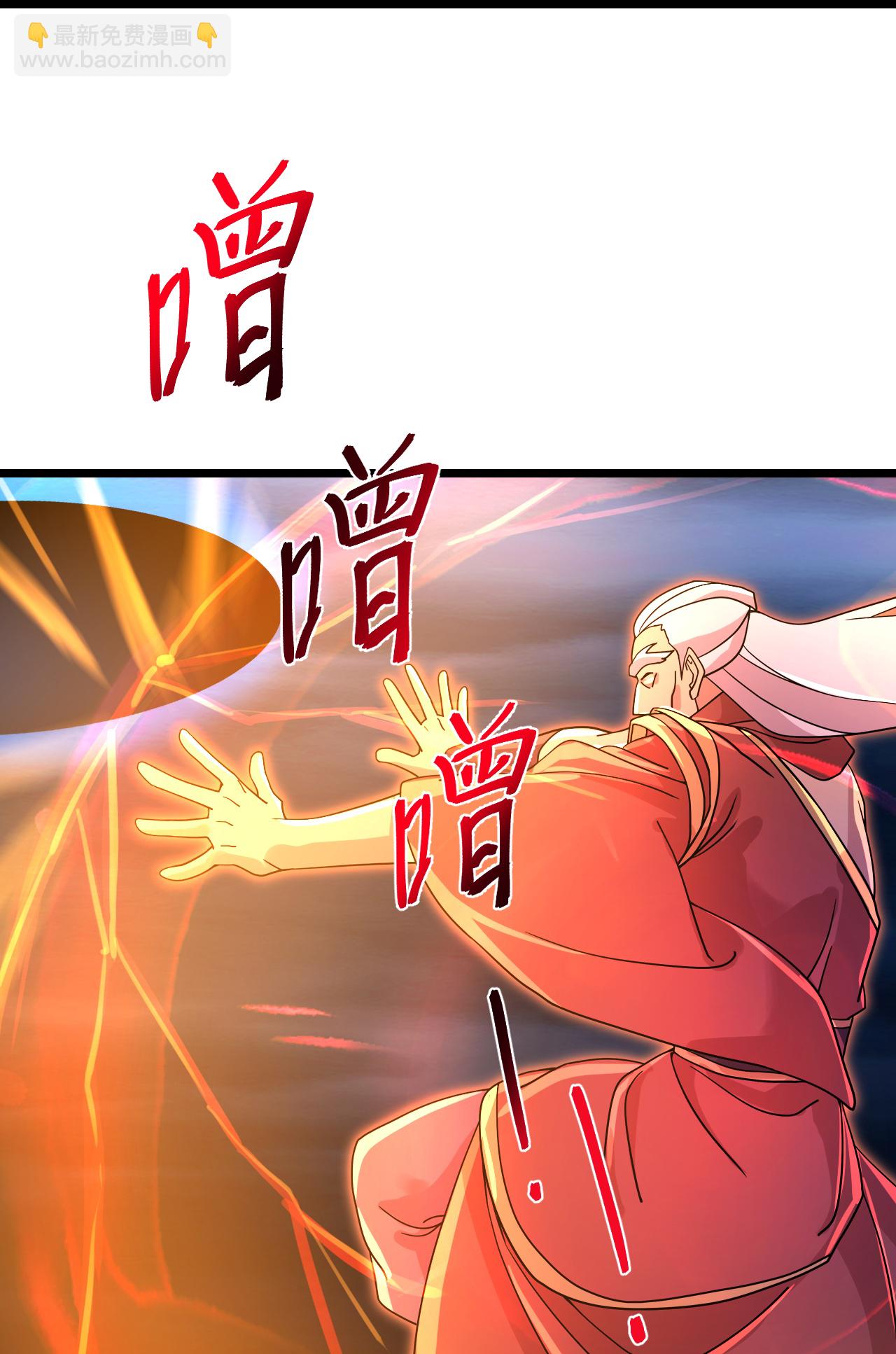 第705话 封印竟失败19