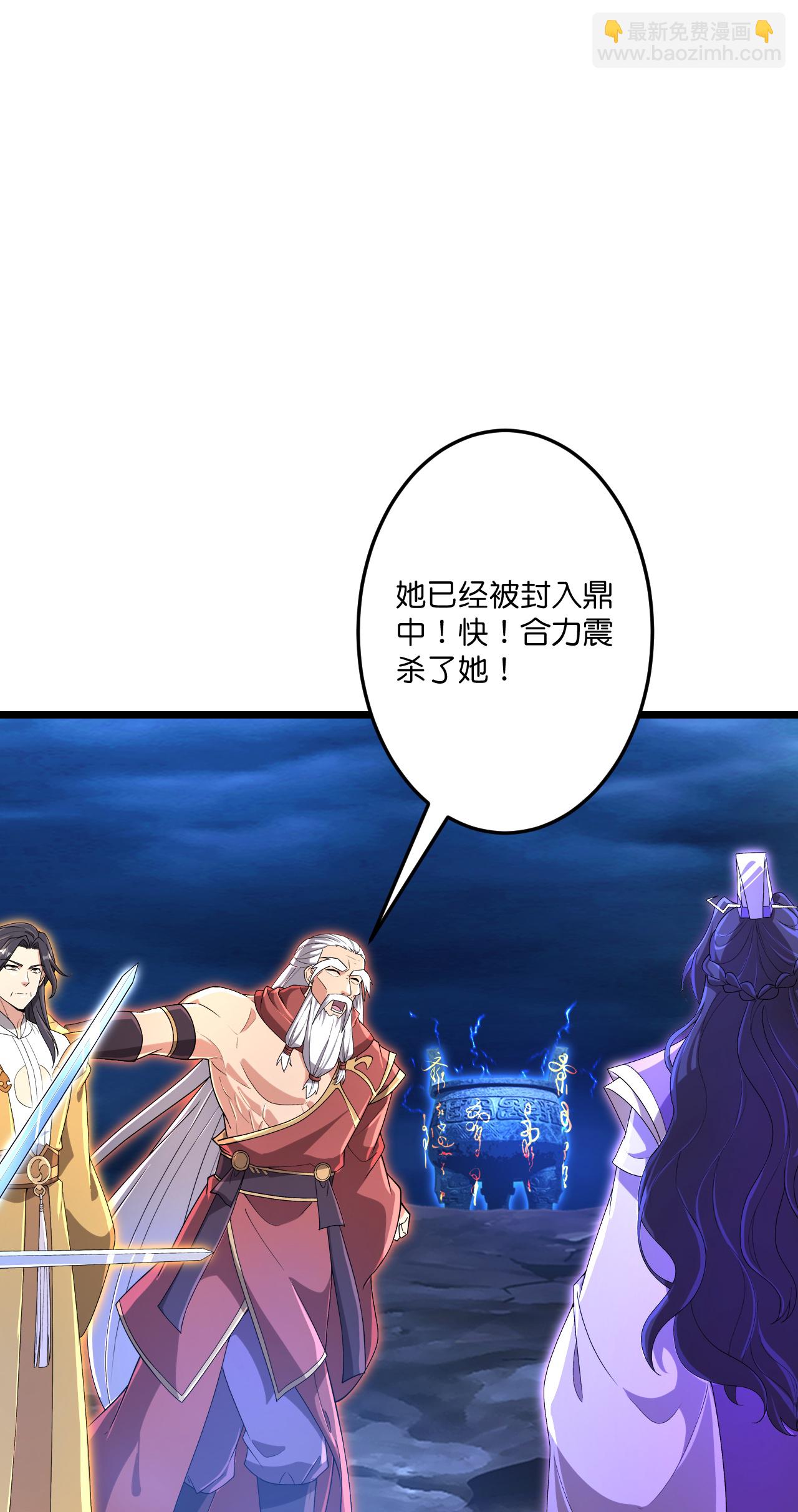 第705话 封印竟失败2