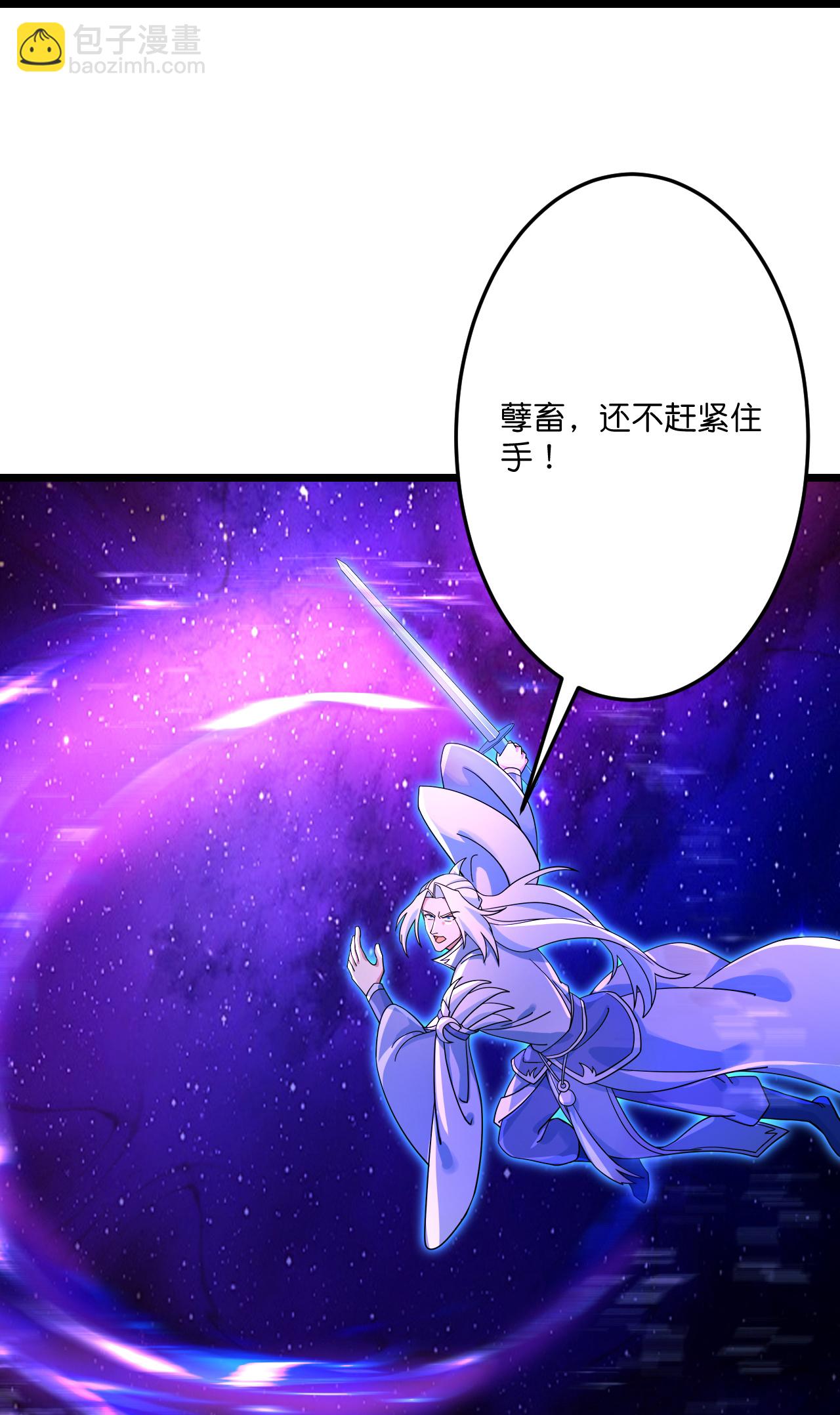 第705话 封印竟失败20