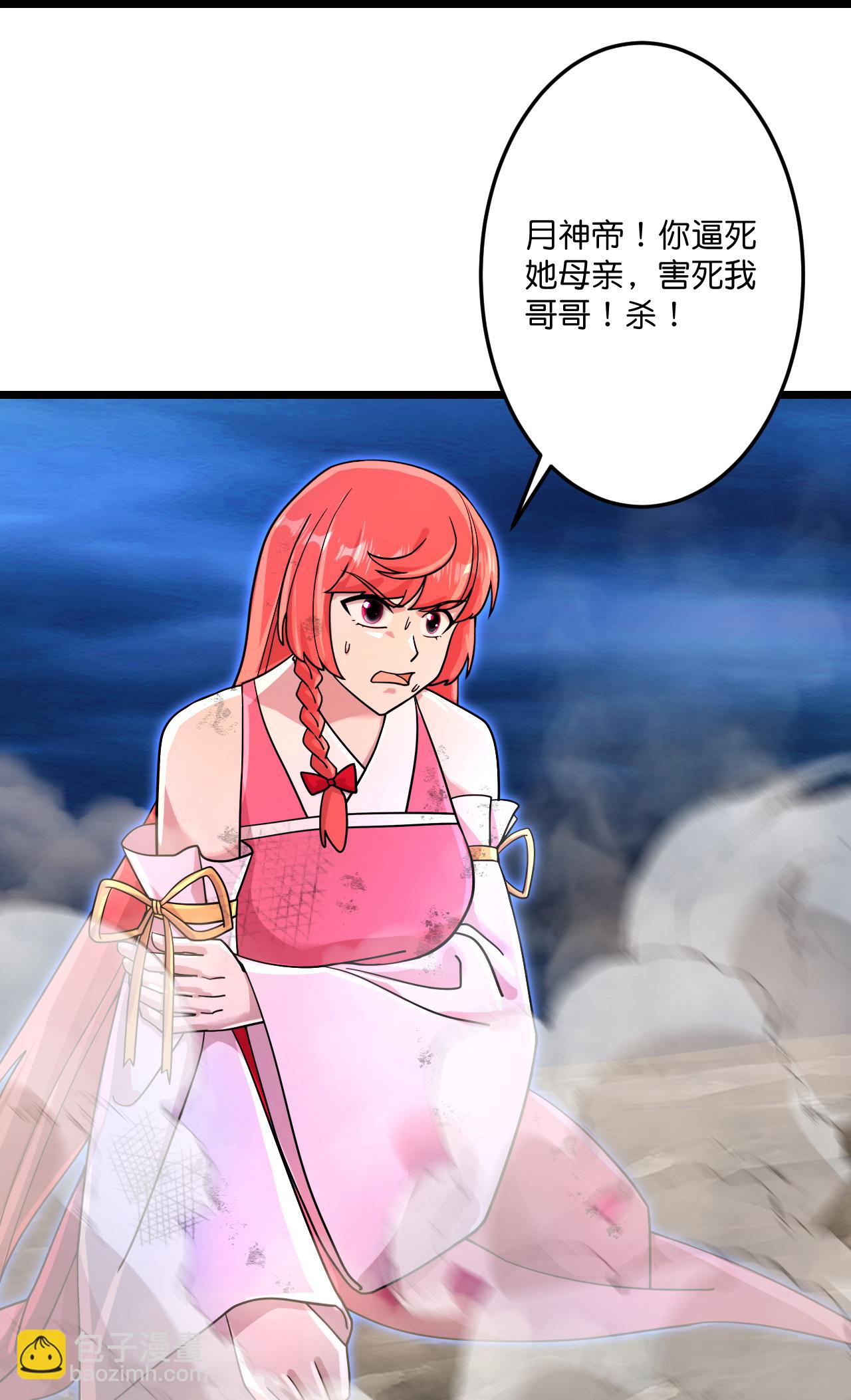 第705话 封印竟失败27