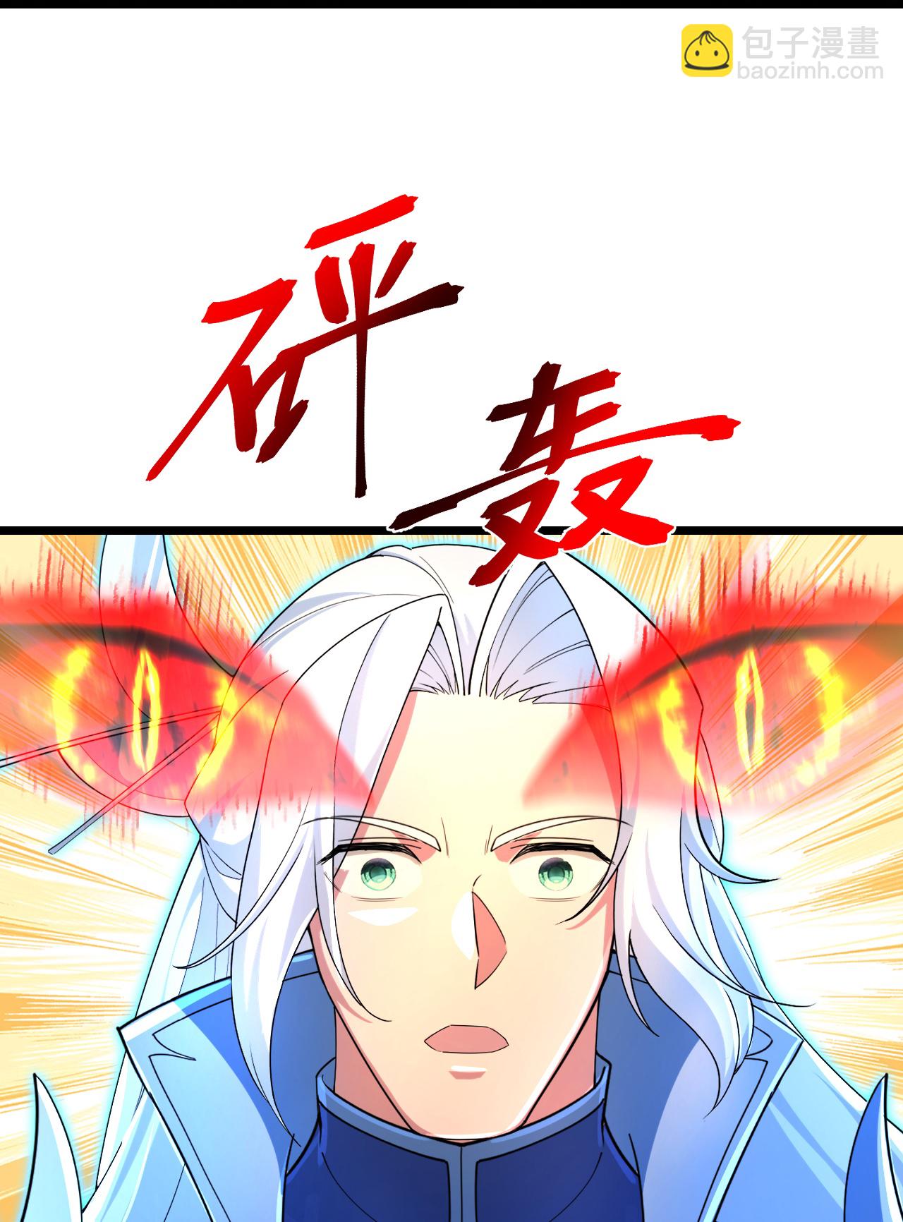 第705话 封印竟失败29