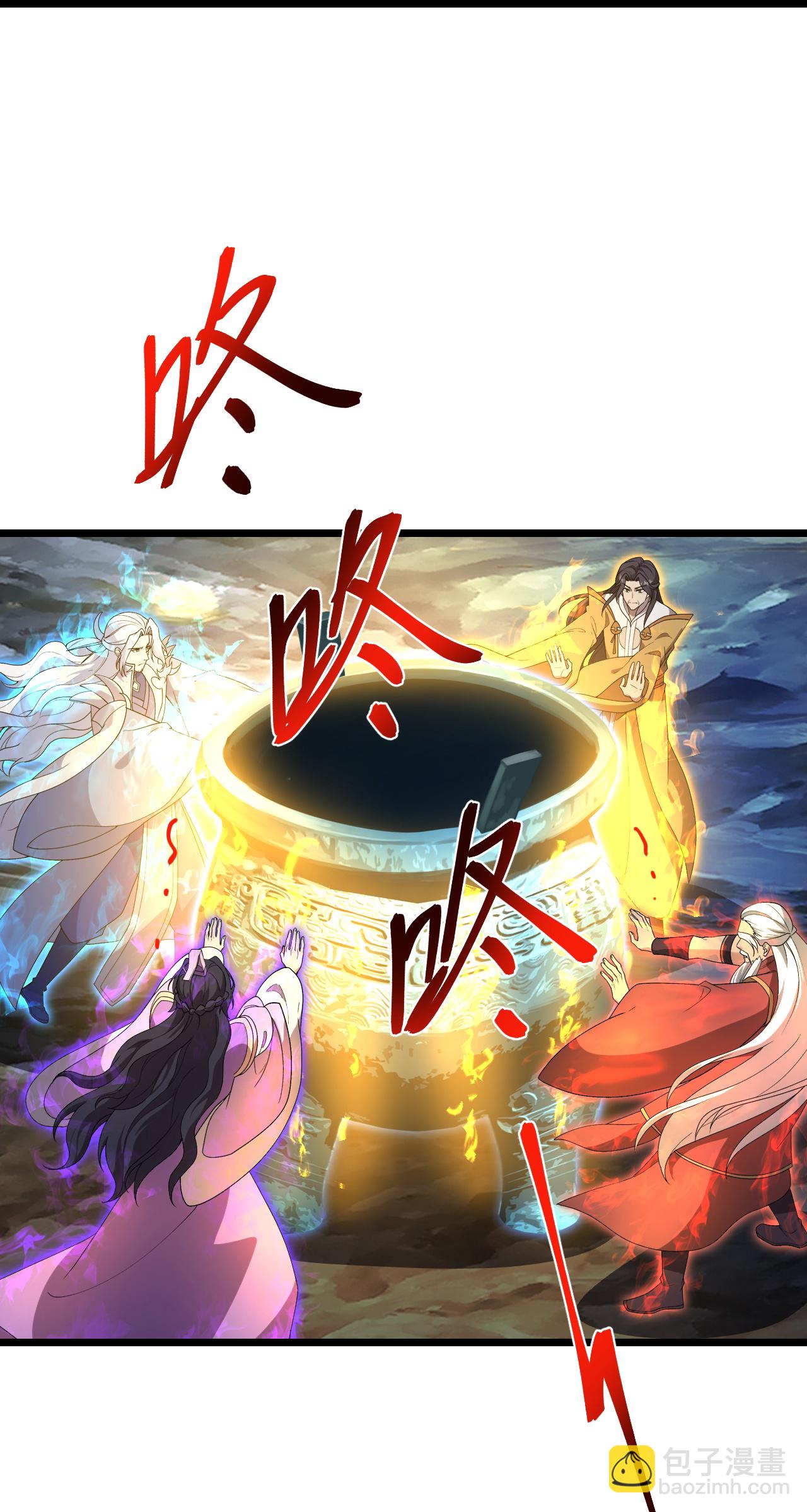第705话 封印竟失败3