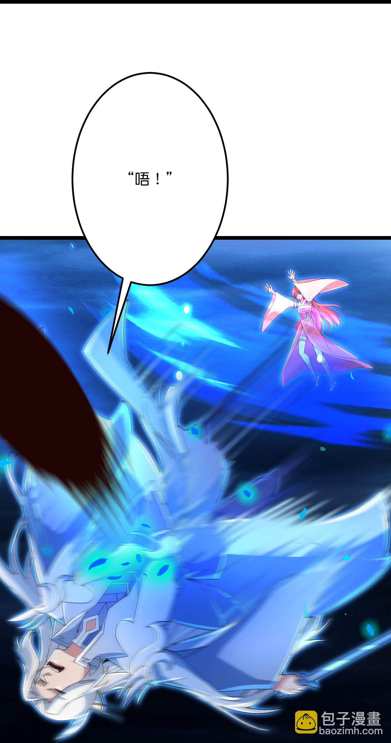 第705话 封印竟失败45