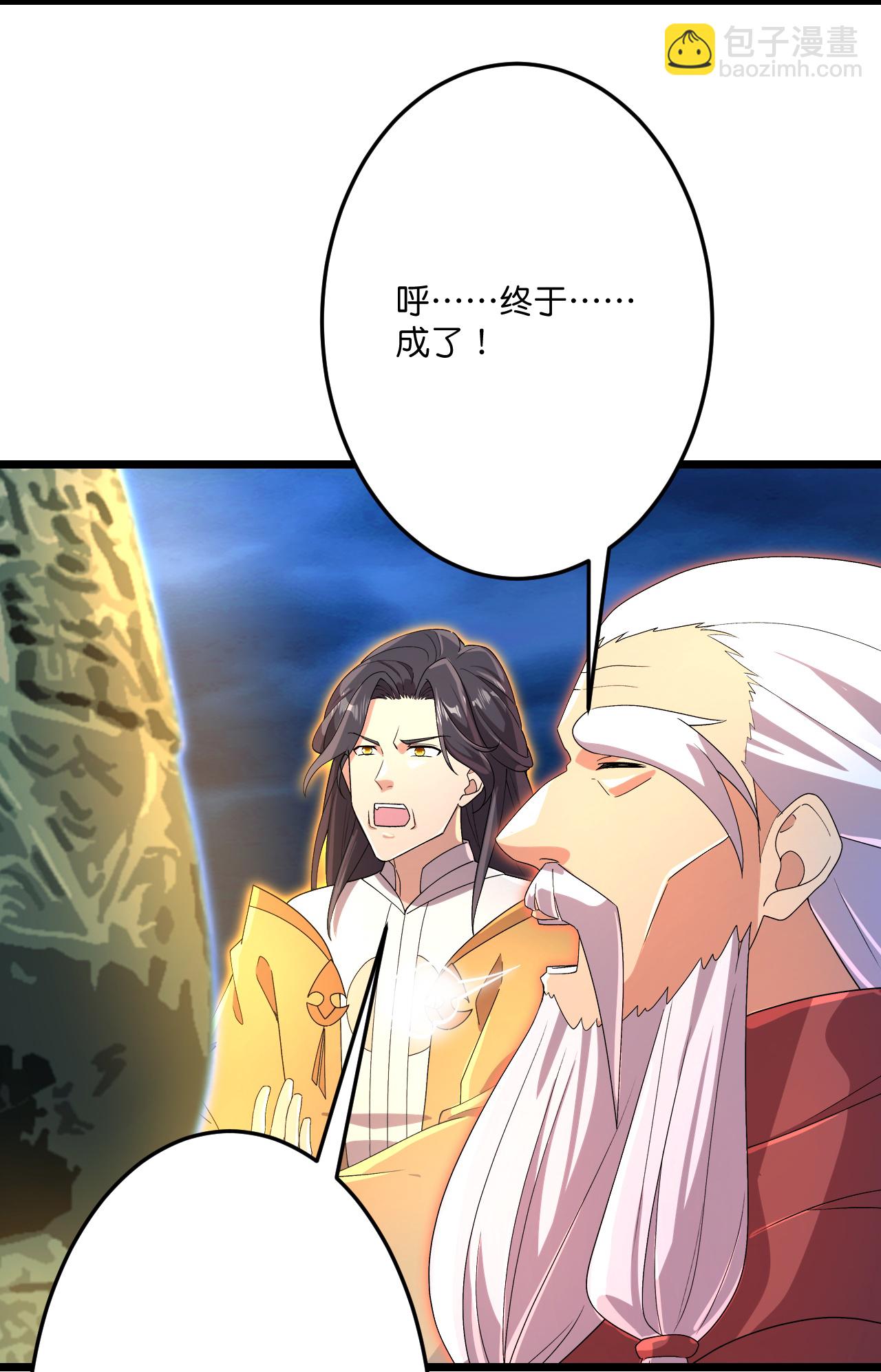 第705话 封印竟失败6