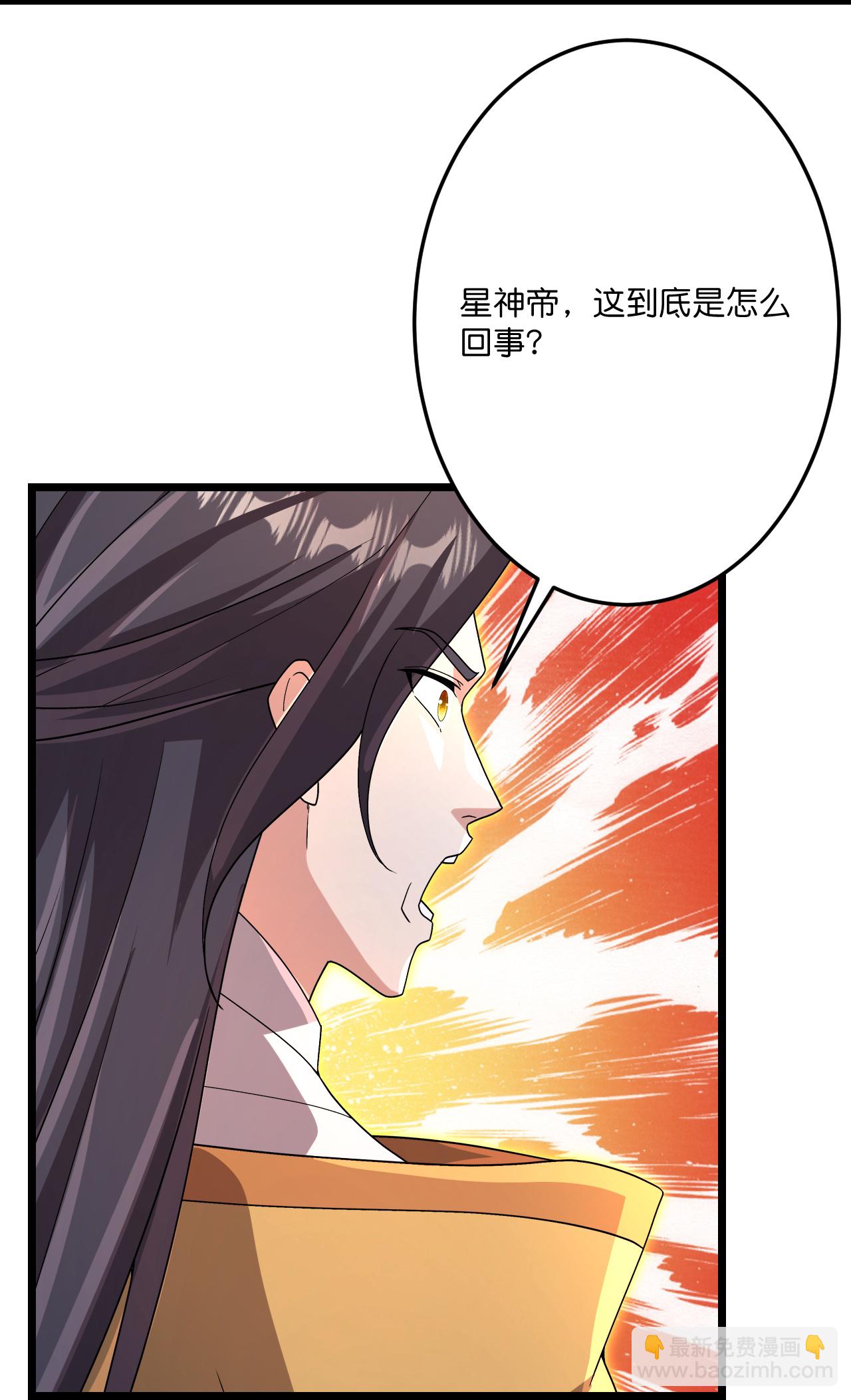 第705话 封印竟失败9