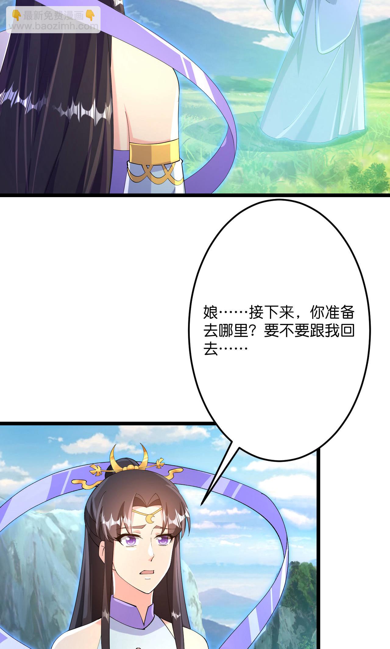第709话 神后随夫去21