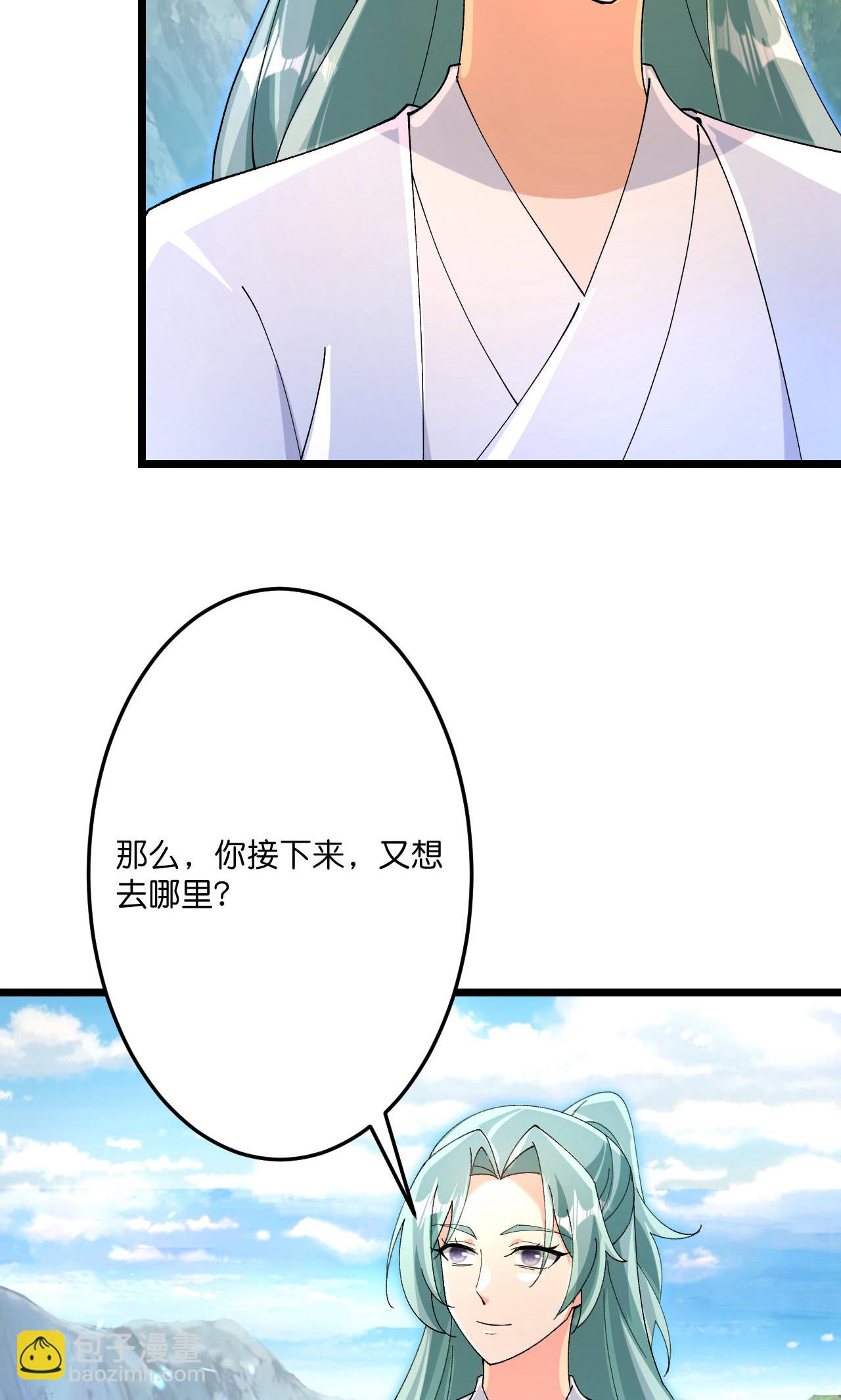 第709话 神后随夫去23