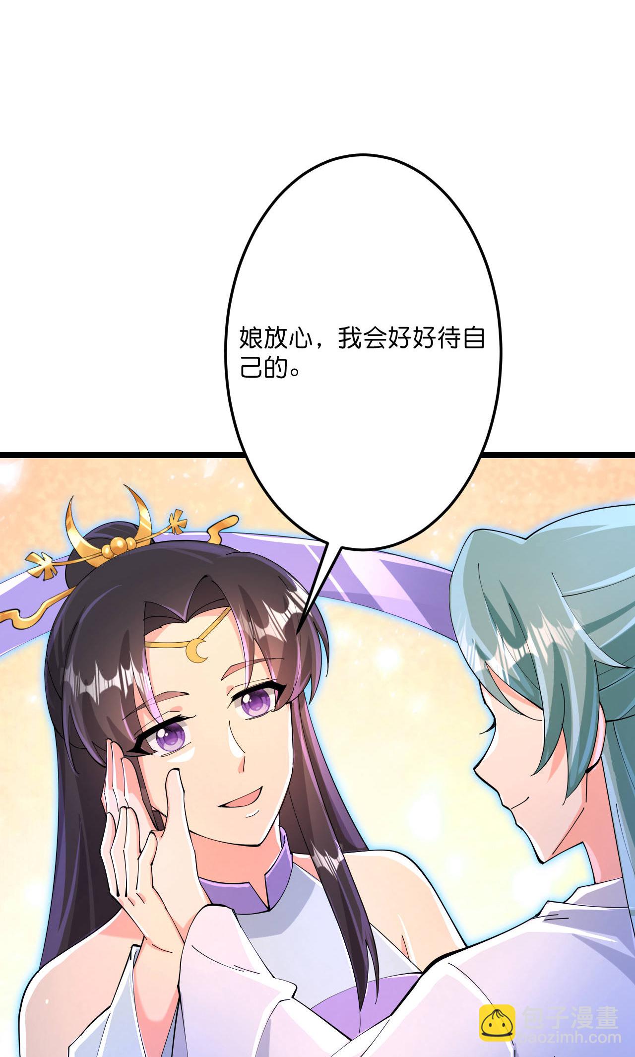 第709话 神后随夫去27