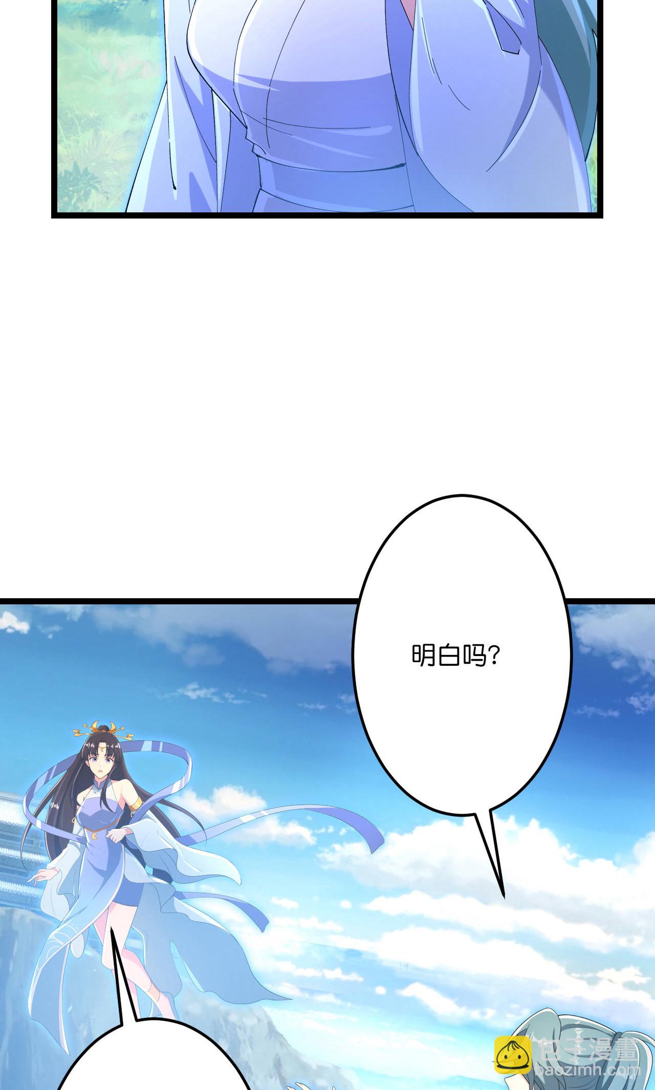 第709话 神后随夫去31