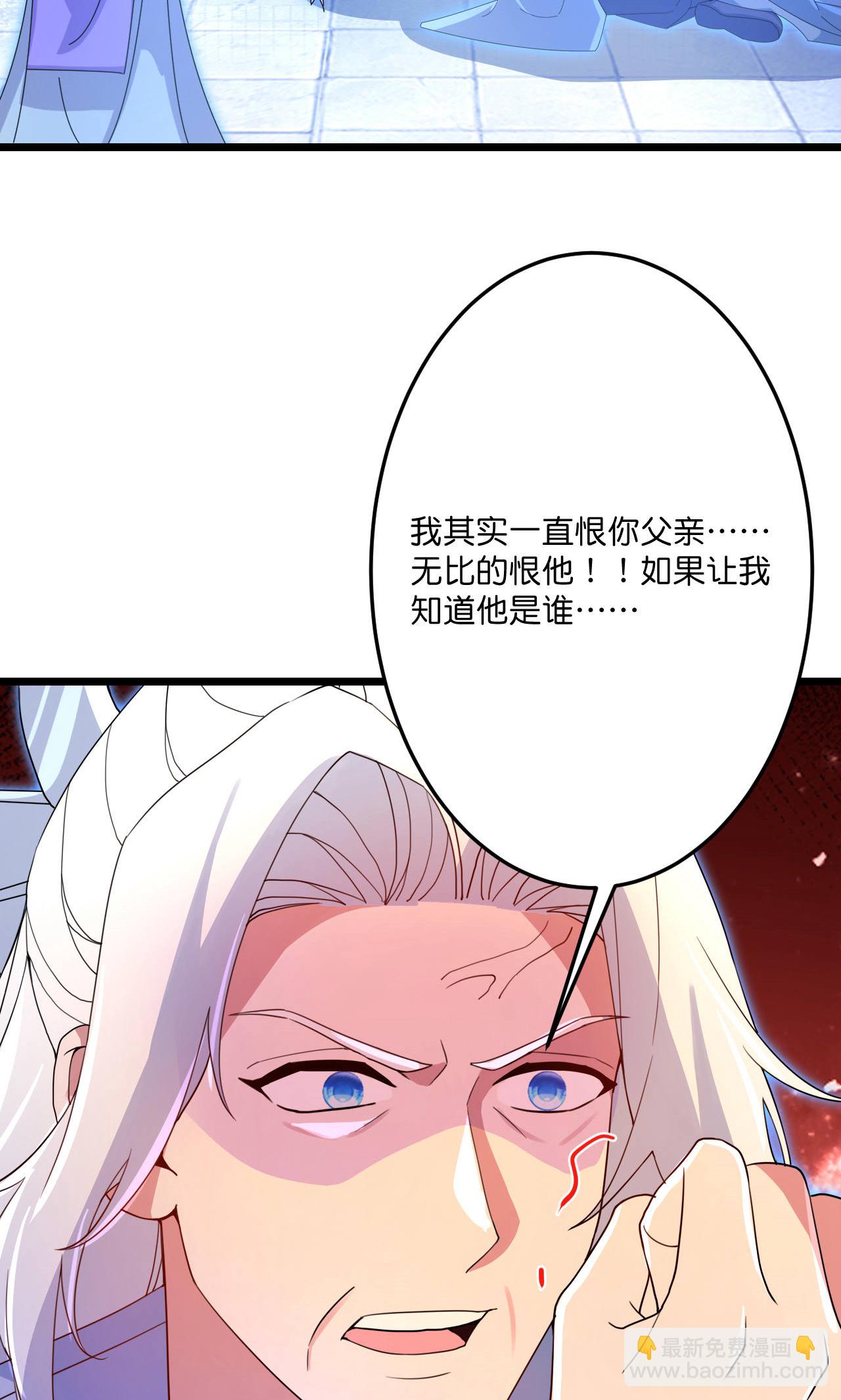 第709话 神后随夫去4