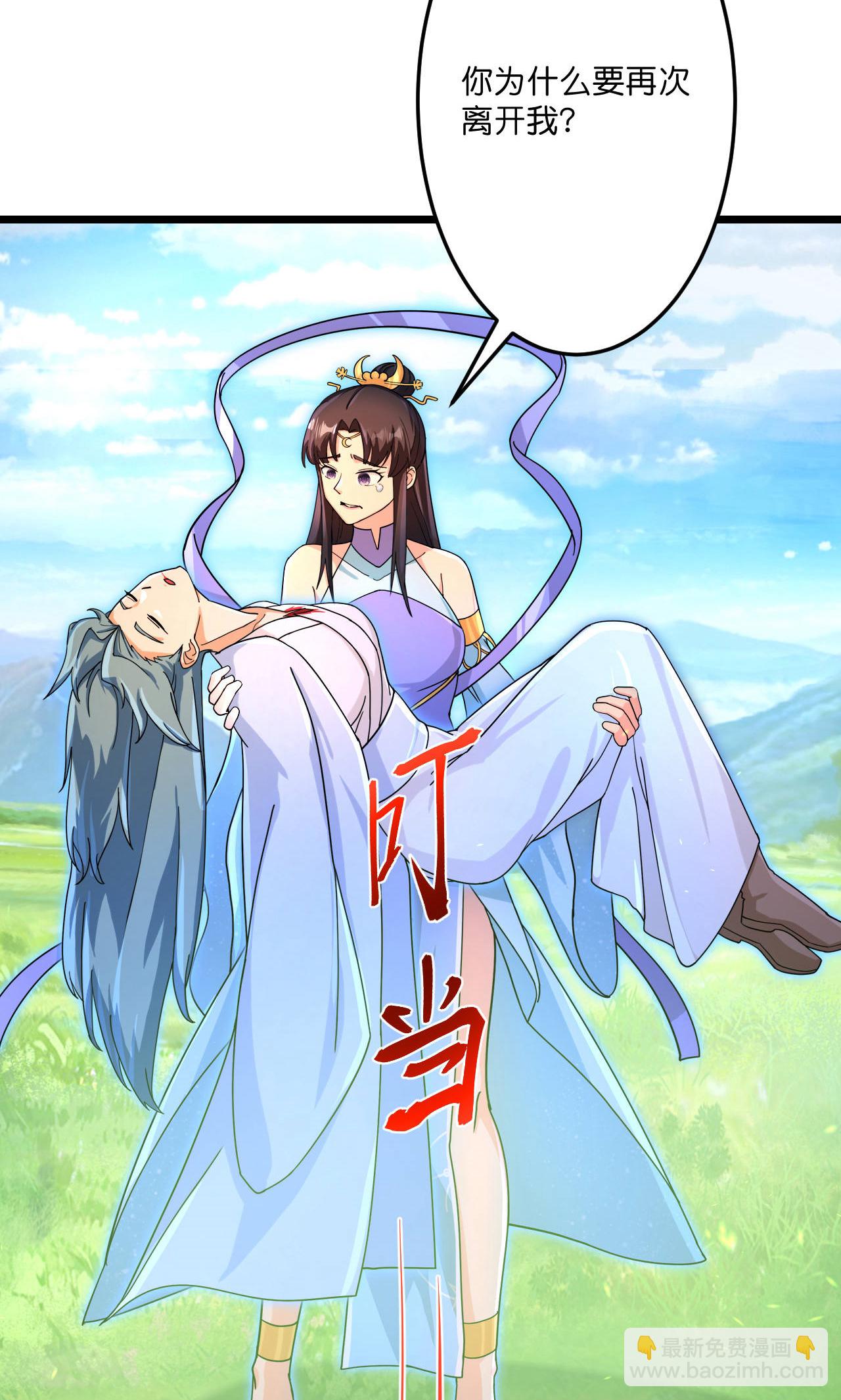 第709话 神后随夫去51