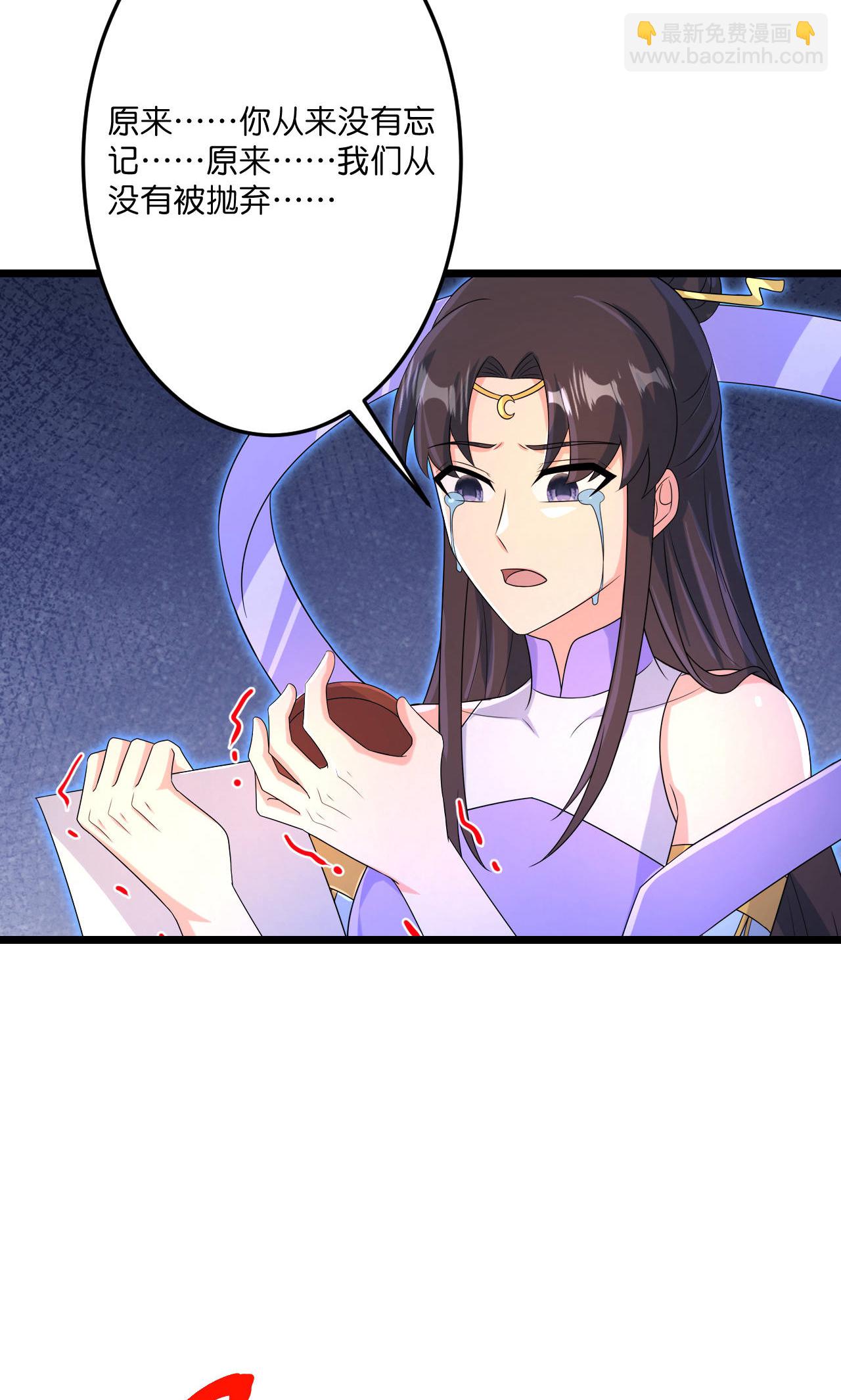 第709话 神后随夫去56