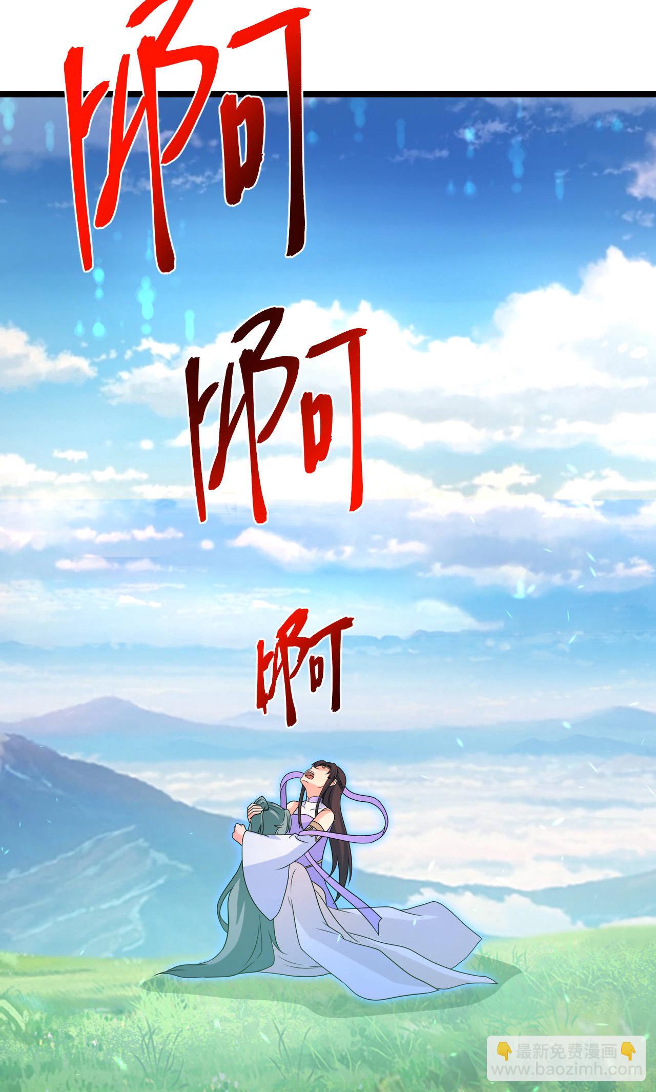 第709话 神后随夫去57