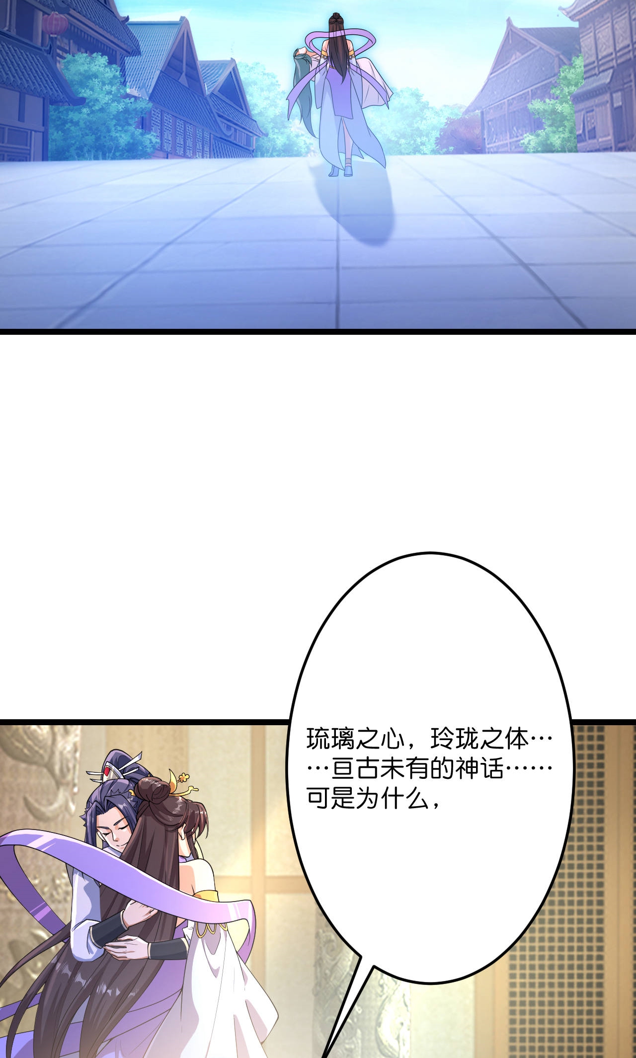 第709话 神后随夫去59