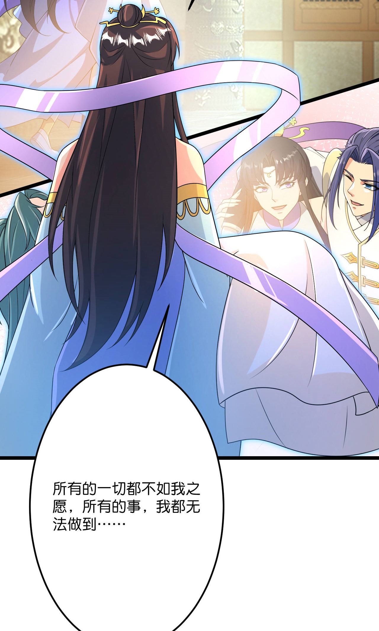 第709话 神后随夫去60