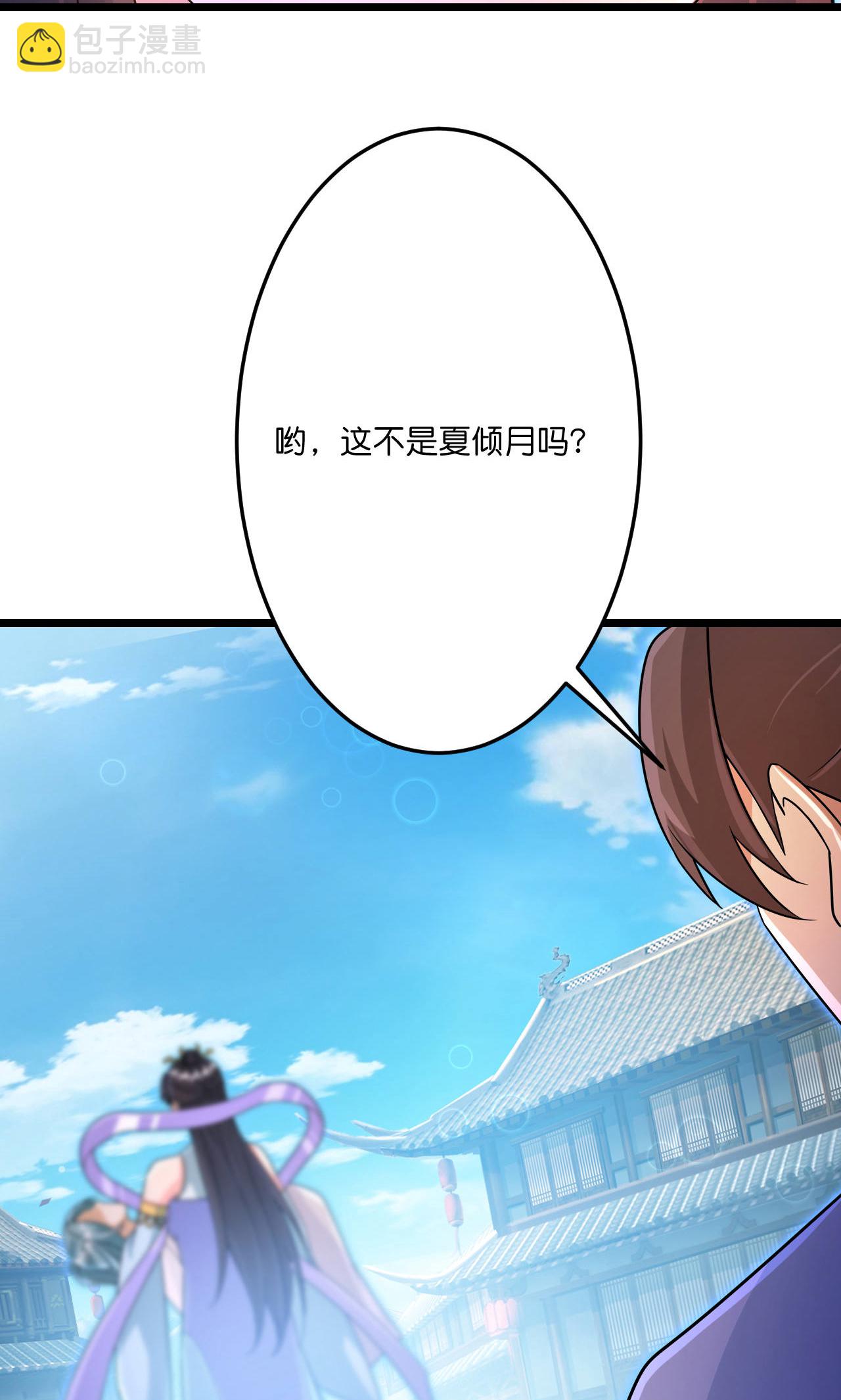 第709话 神后随夫去65