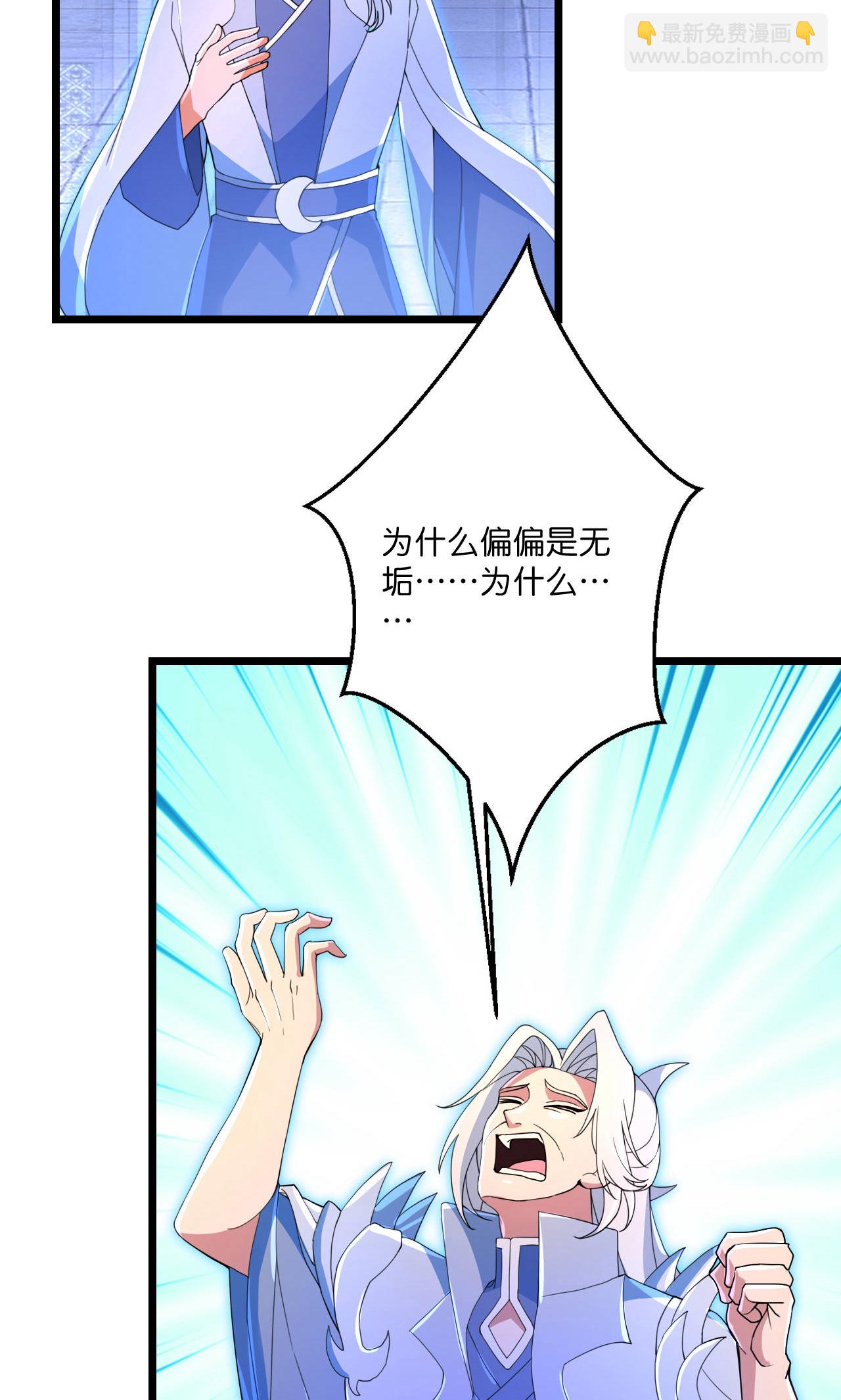 第709话 神后随夫去7