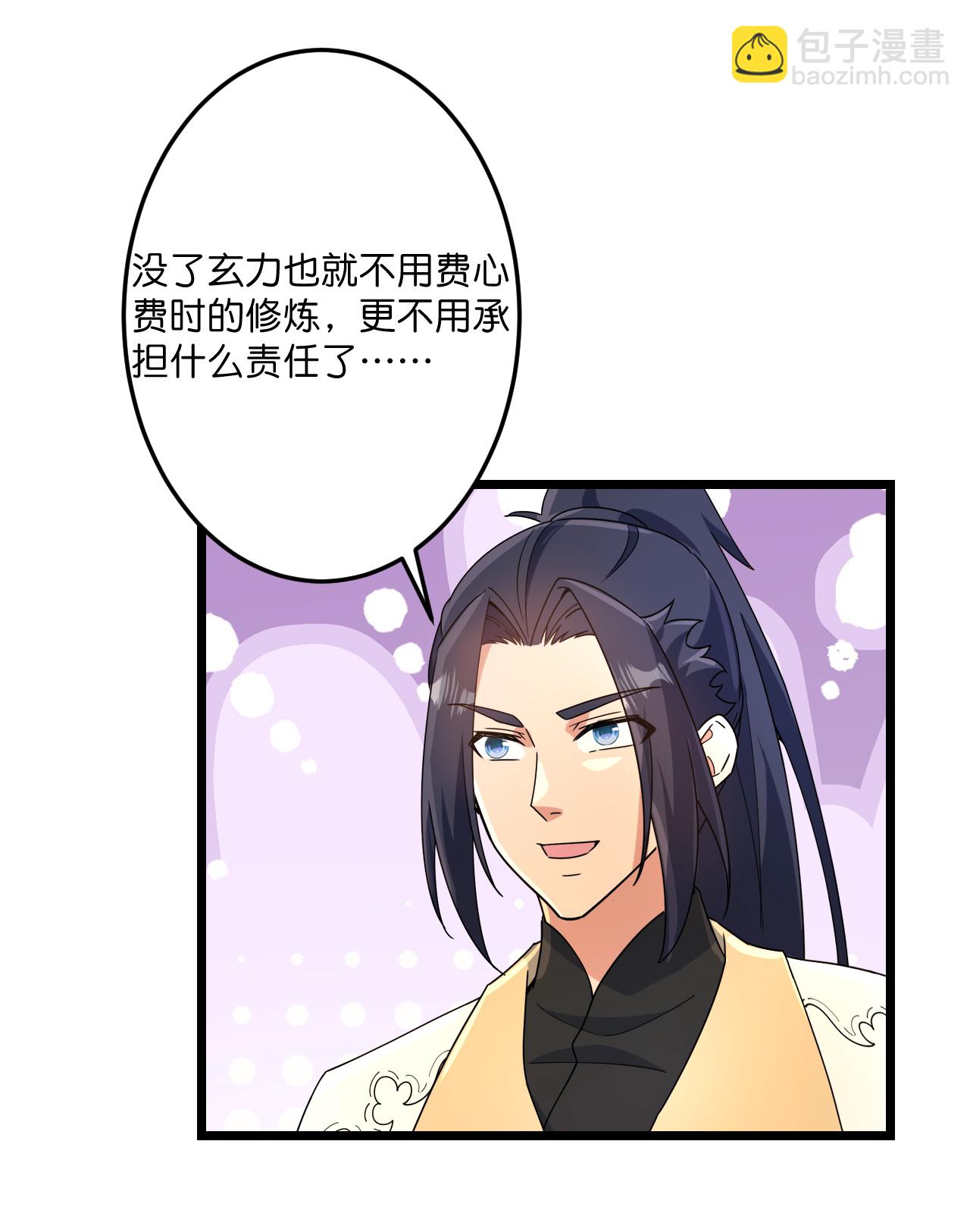 第718话 再见父母亲2