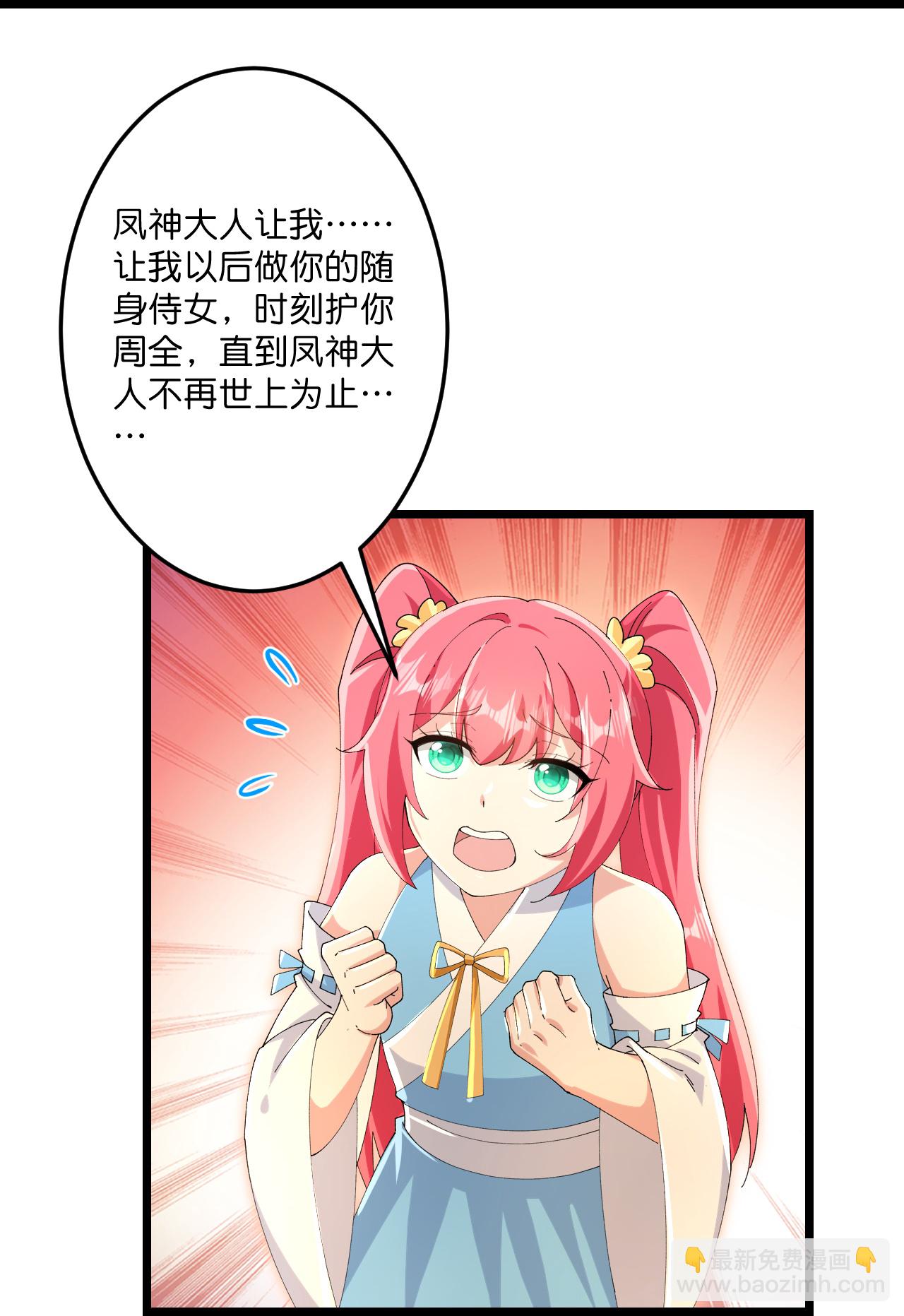 第718话 再见父母亲23