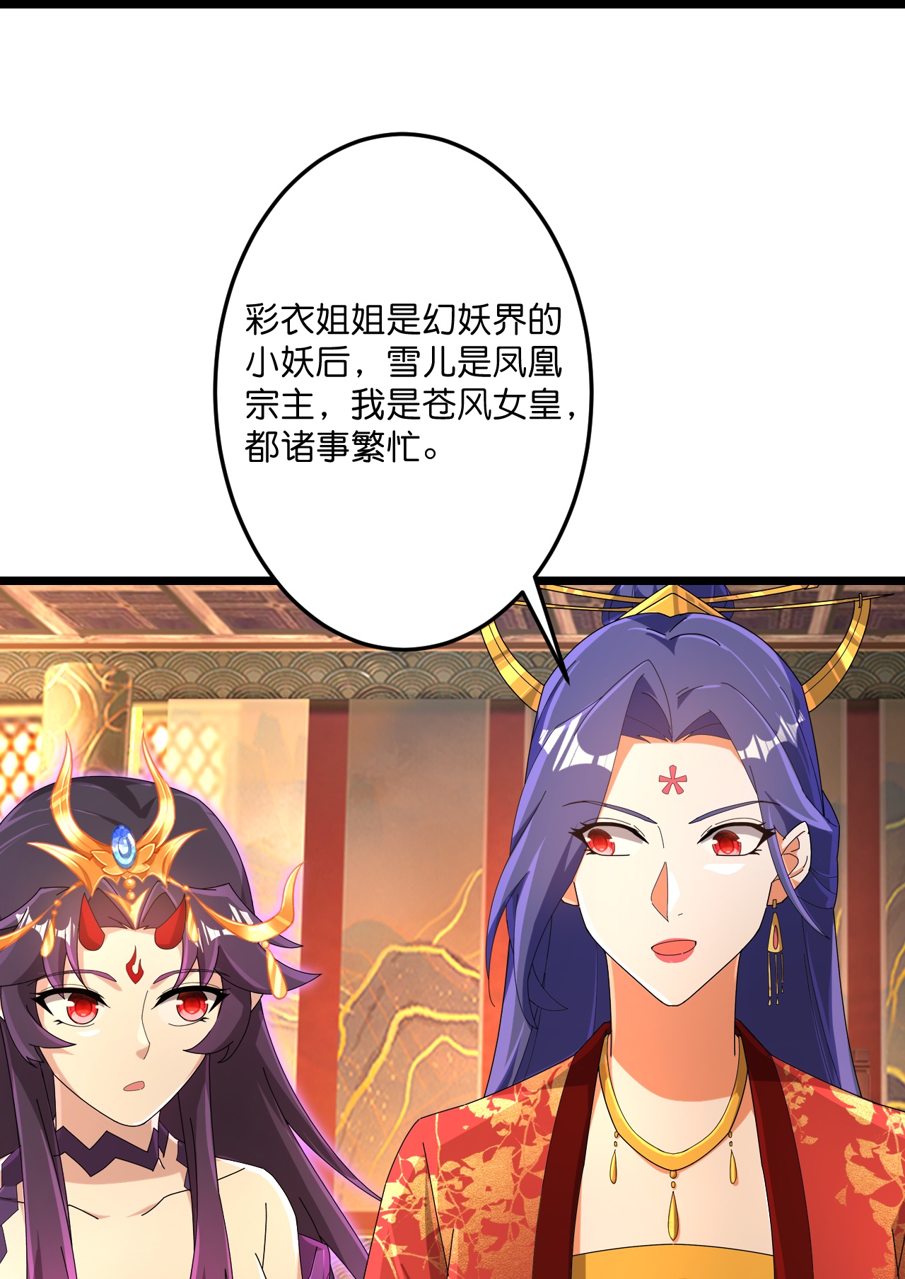 第718话 再见父母亲32