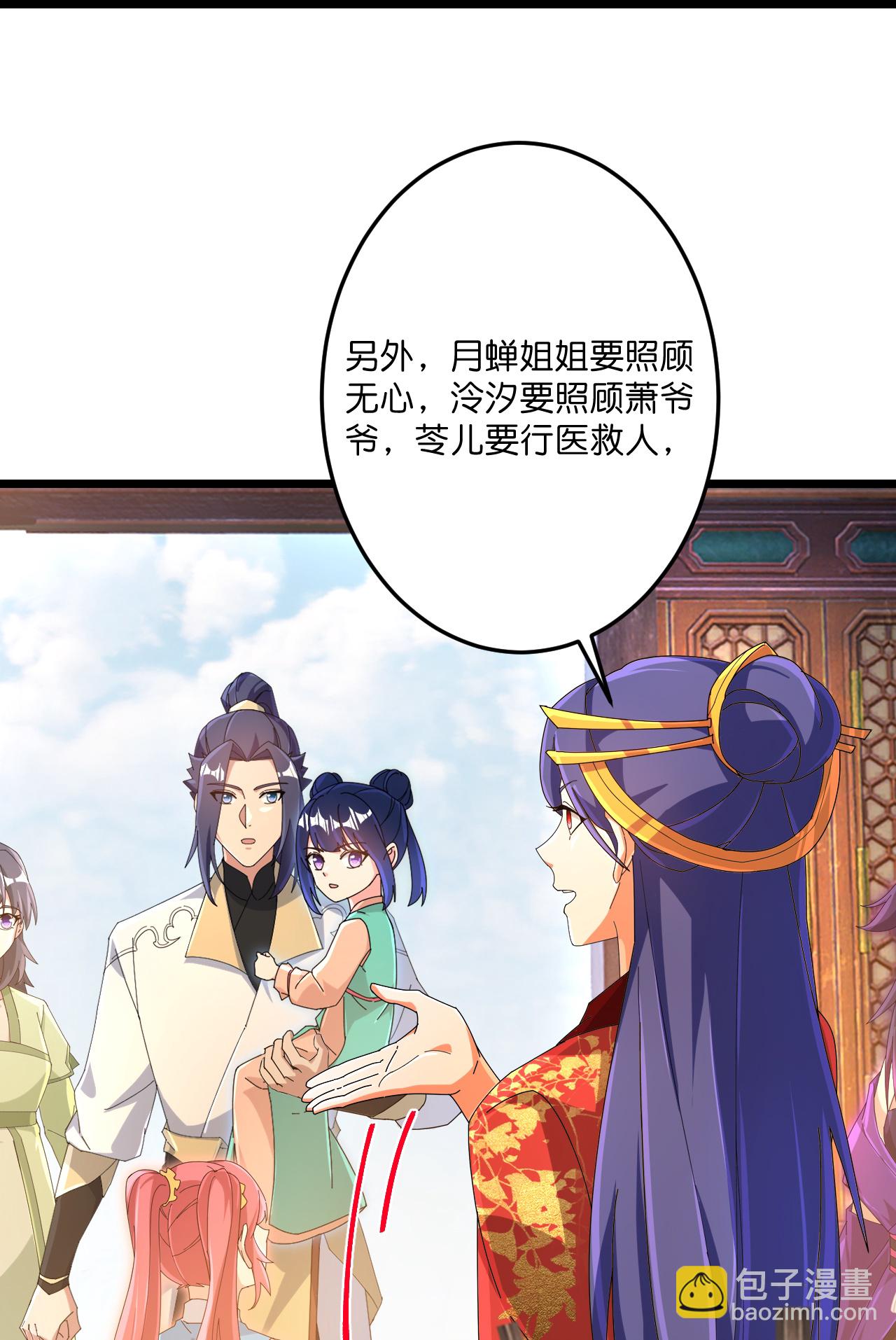 第718话 再见父母亲33