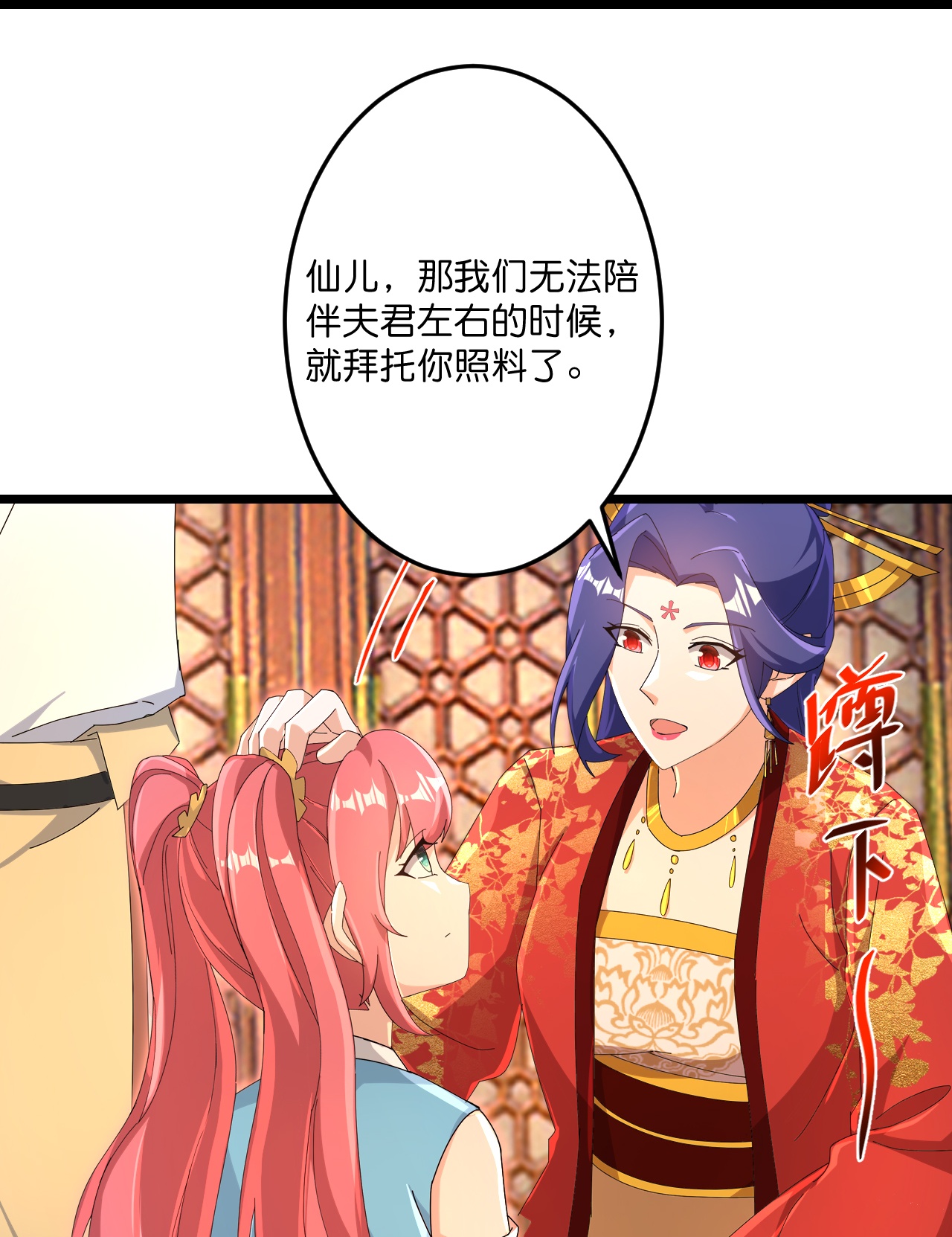 第718话 再见父母亲39