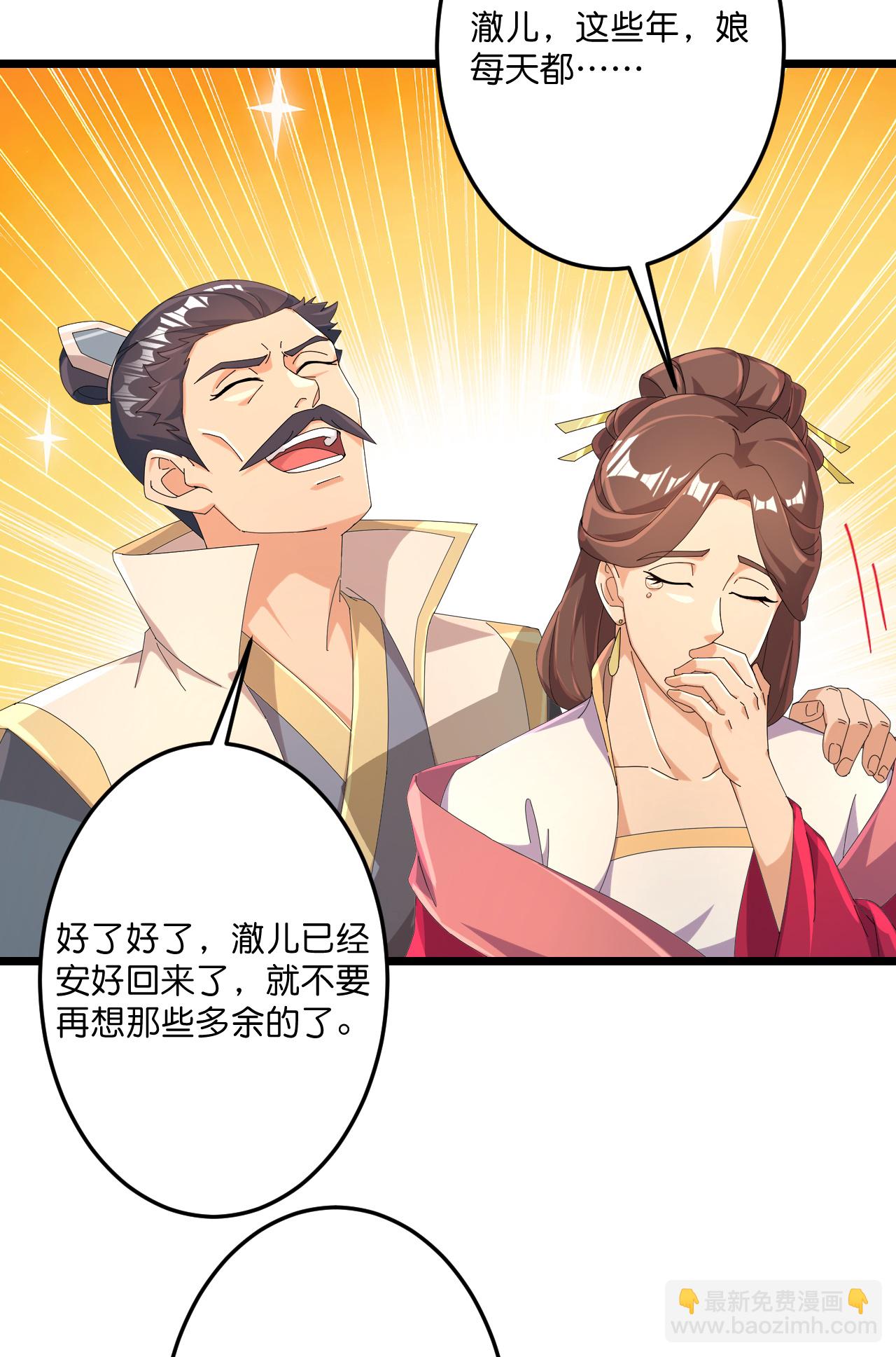 第718话 再见父母亲52