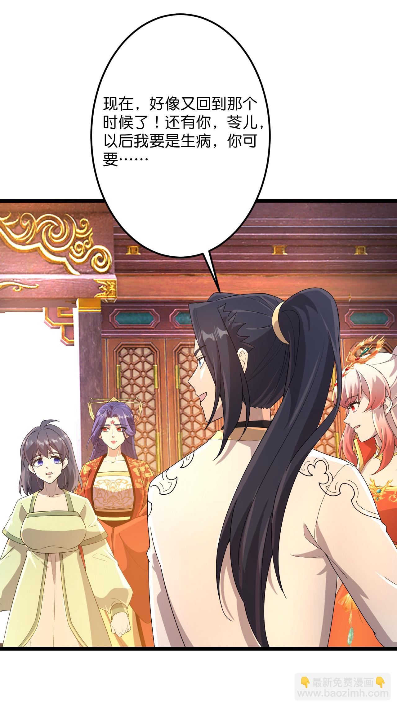 第718话 再见父母亲6