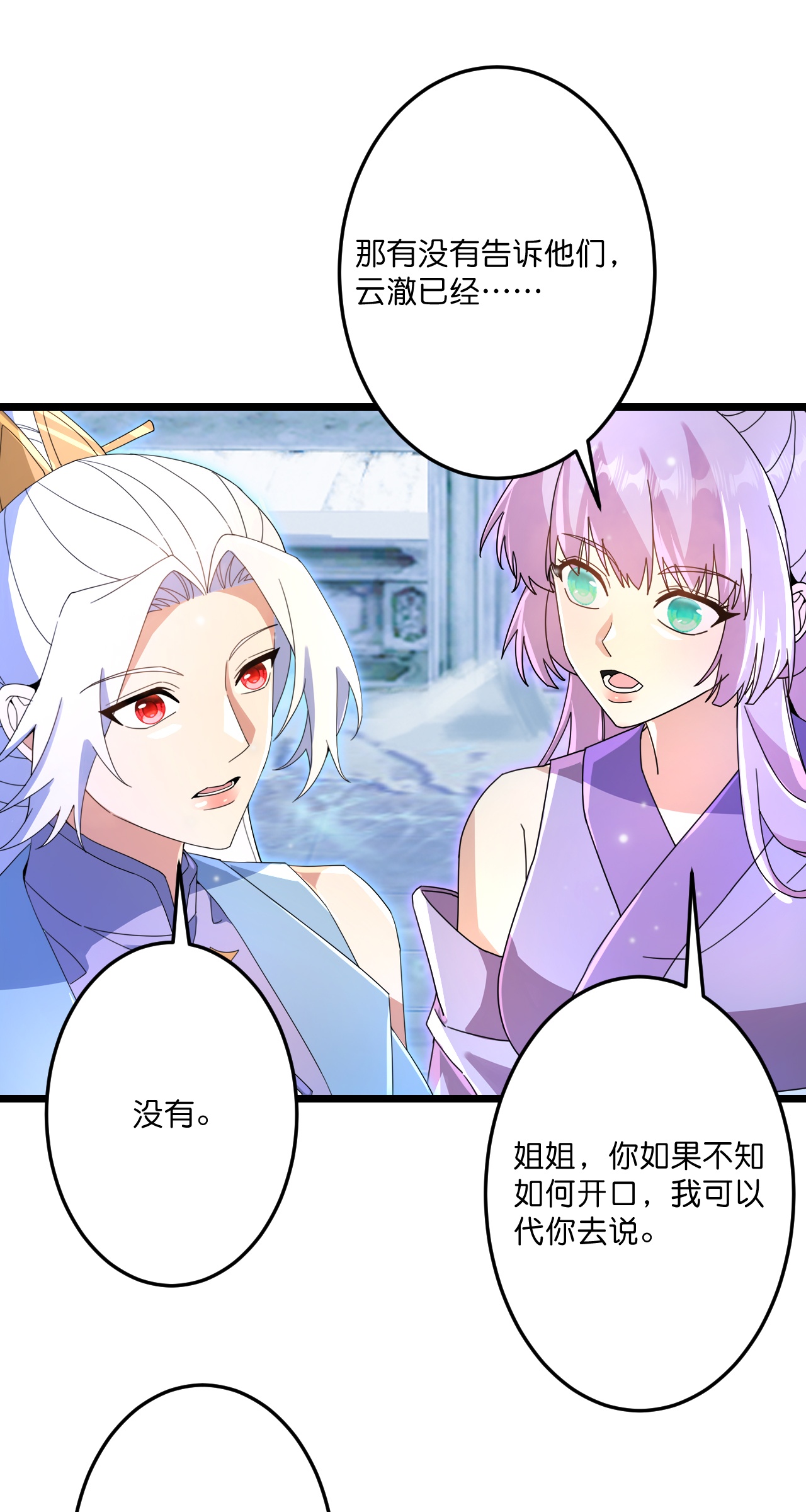 第718话 再见父母亲64