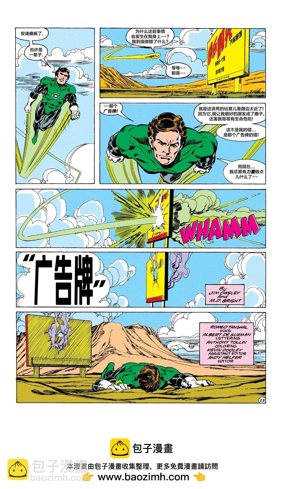 第01卷22